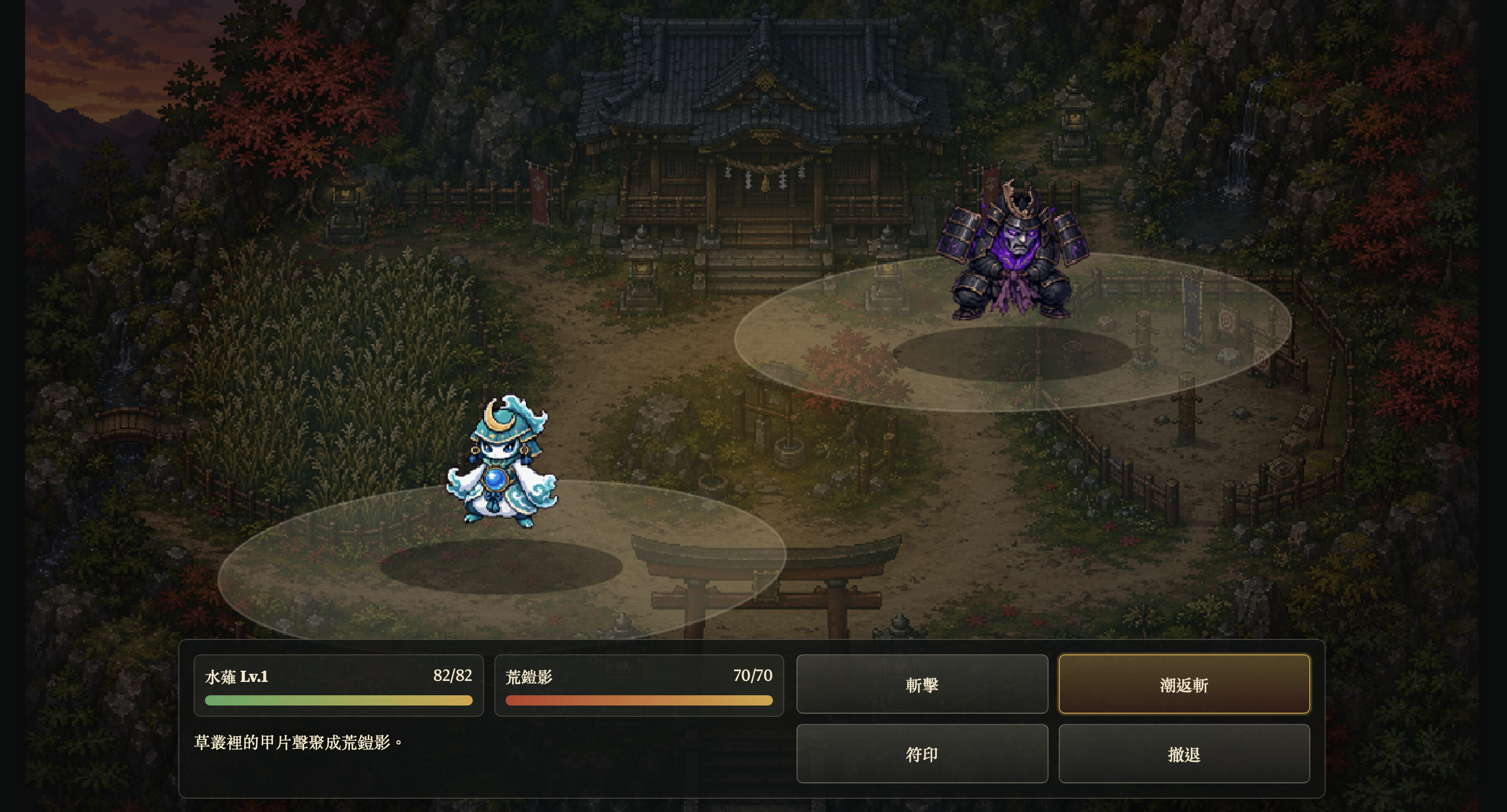 https://github.com/0x0funky/agent-sprite-forge/blob/HEAD/Sengoku Era JavaScript RPG battle scene