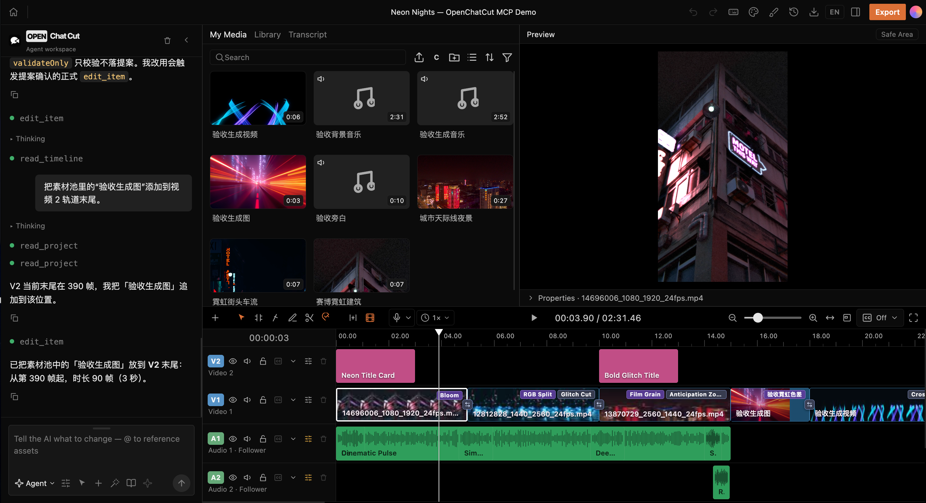 https://github.com/0xsline/OpenChatCut/blob/HEAD/OpenChatCut editor overview with the agent workspace, media pool, preview, and multitrack timeline