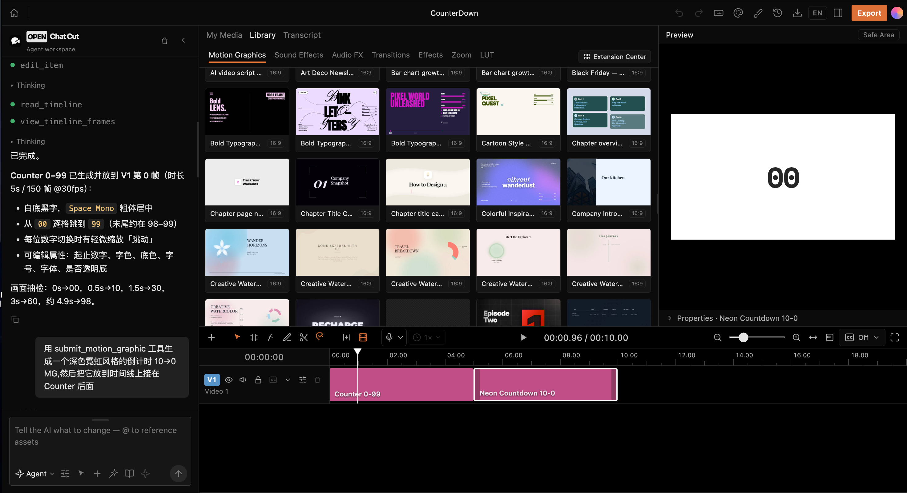 https://github.com/0xsline/OpenChatCut/blob/HEAD/Agent tool execution history and the Motion Graphics library