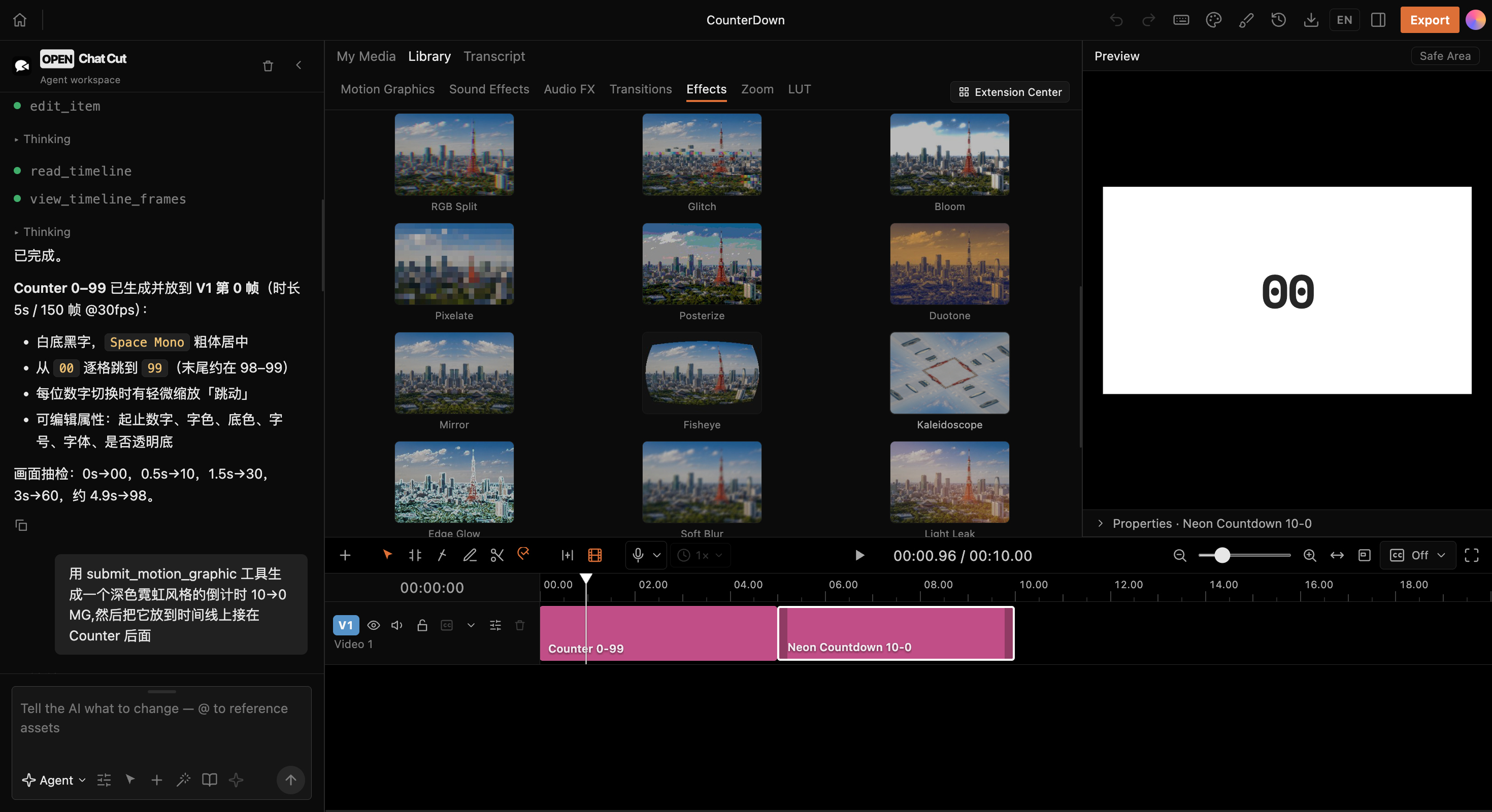https://github.com/0xsline/OpenChatCut/blob/HEAD/OpenChatCut WebGL visual effects library