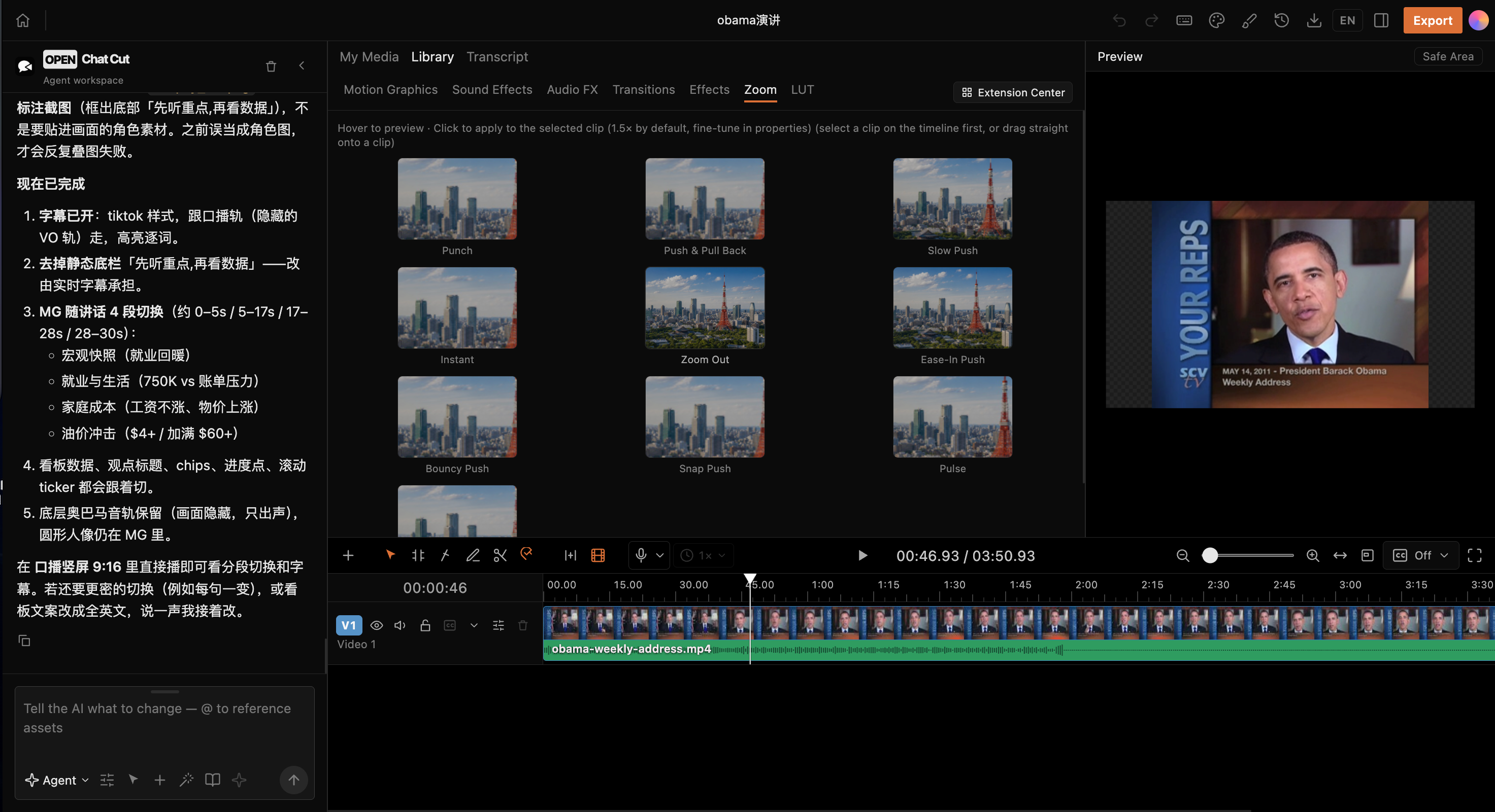 https://github.com/0xsline/OpenChatCut/blob/HEAD/OpenChatCut camera movement and zoom effects library