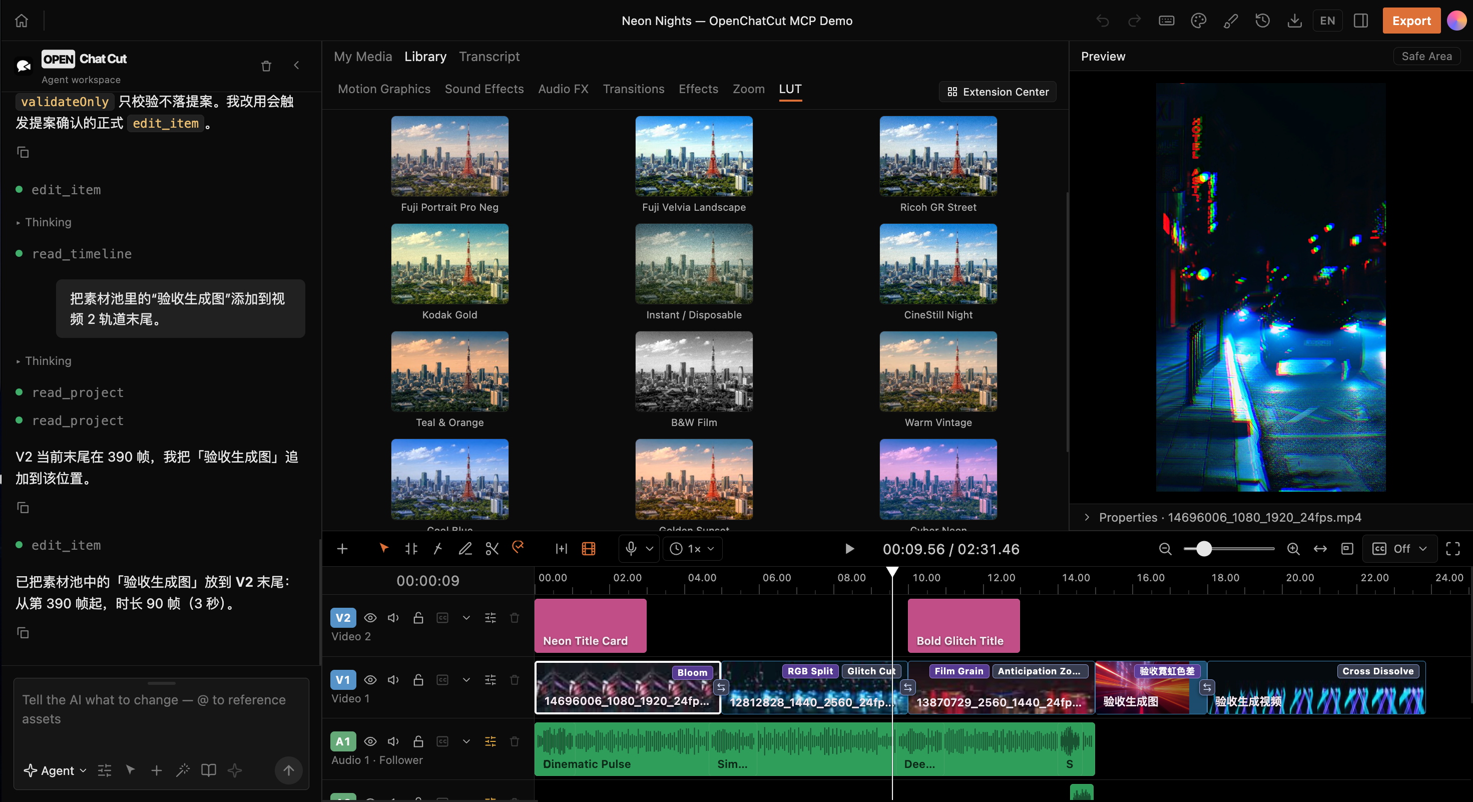 https://github.com/0xsline/OpenChatCut/blob/HEAD/Comparing LUT color styles in OpenChatCut using a Tokyo Tower reference image