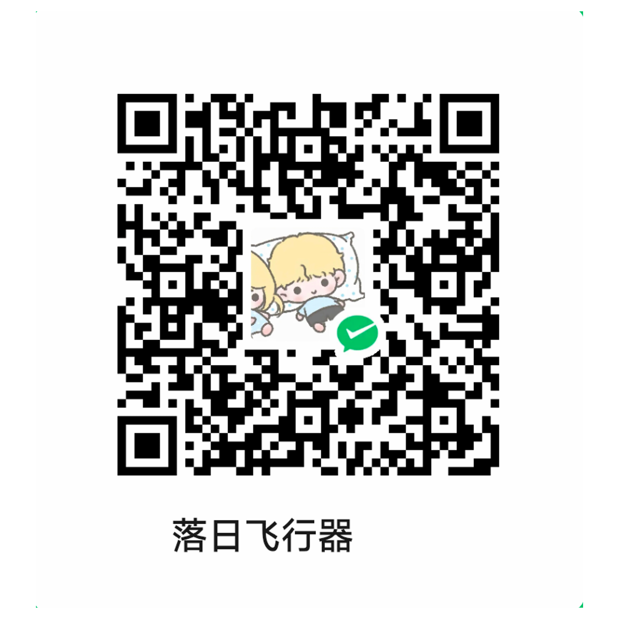https://github.com/1lck/Lithe-IDEA/blob/HEAD/WeChat donation QR code
