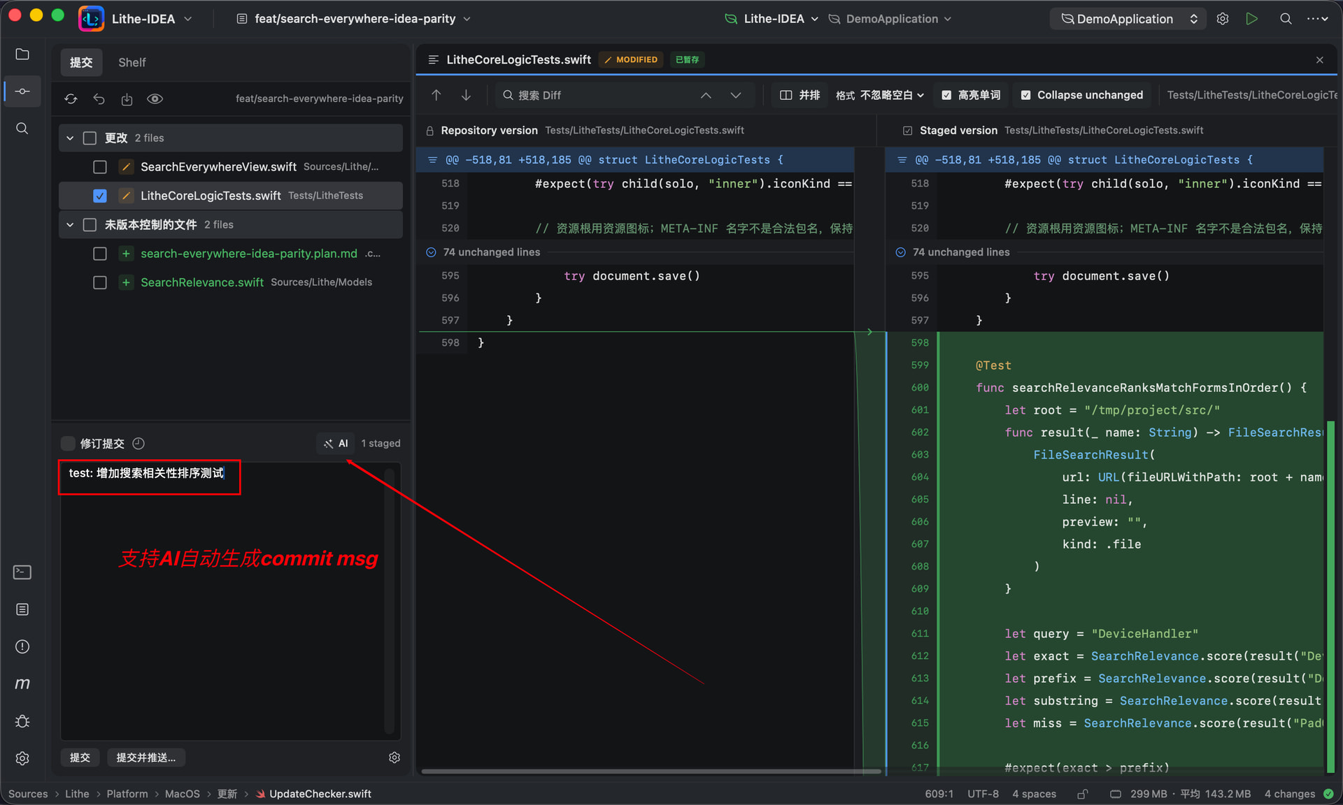 https://github.com/1lck/Lithe-IDEA/blob/HEAD/Generate commit messages with AI