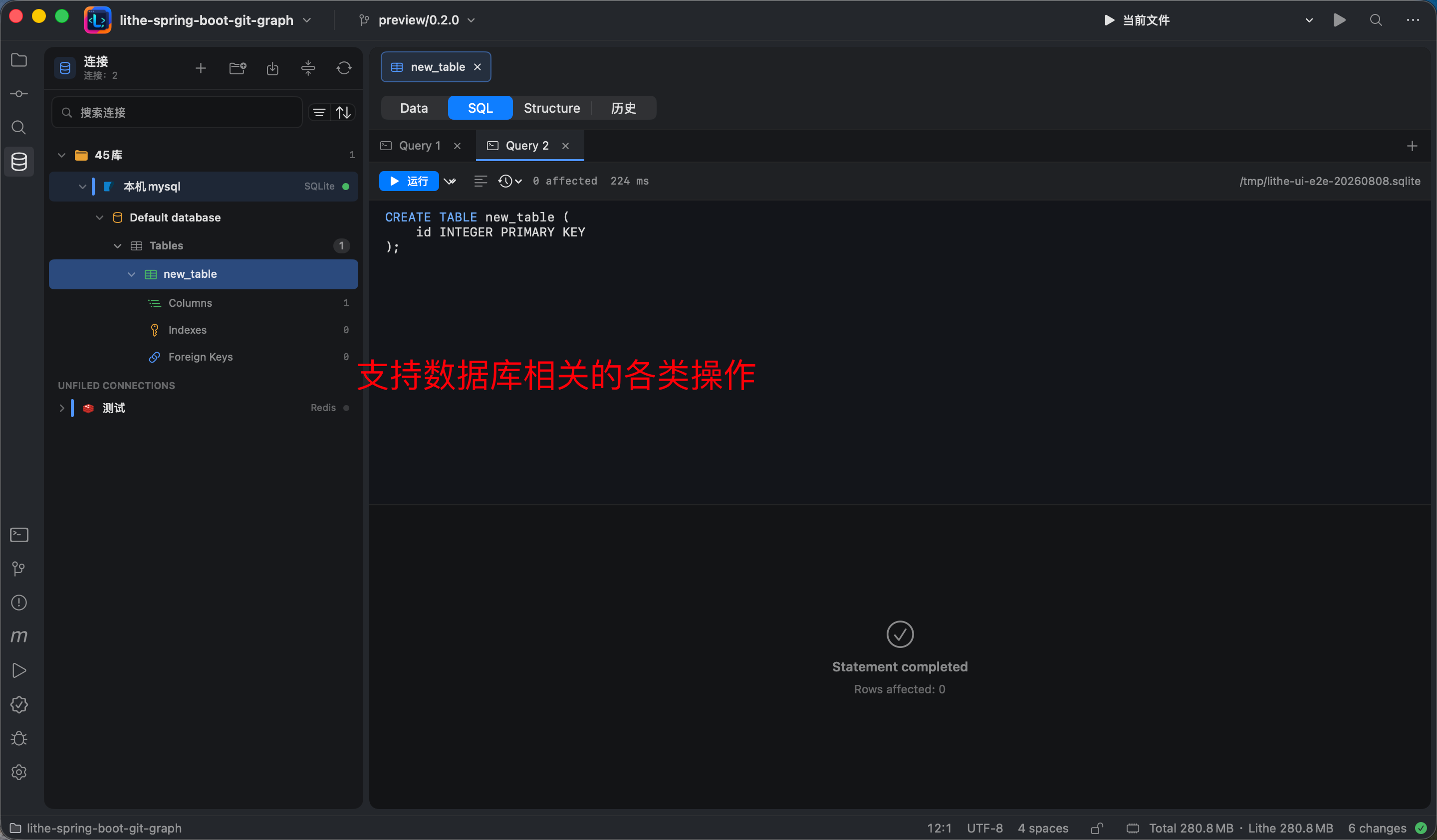 https://github.com/1lck/Lithe-IDEA/blob/HEAD/Database SQL operation and table structure