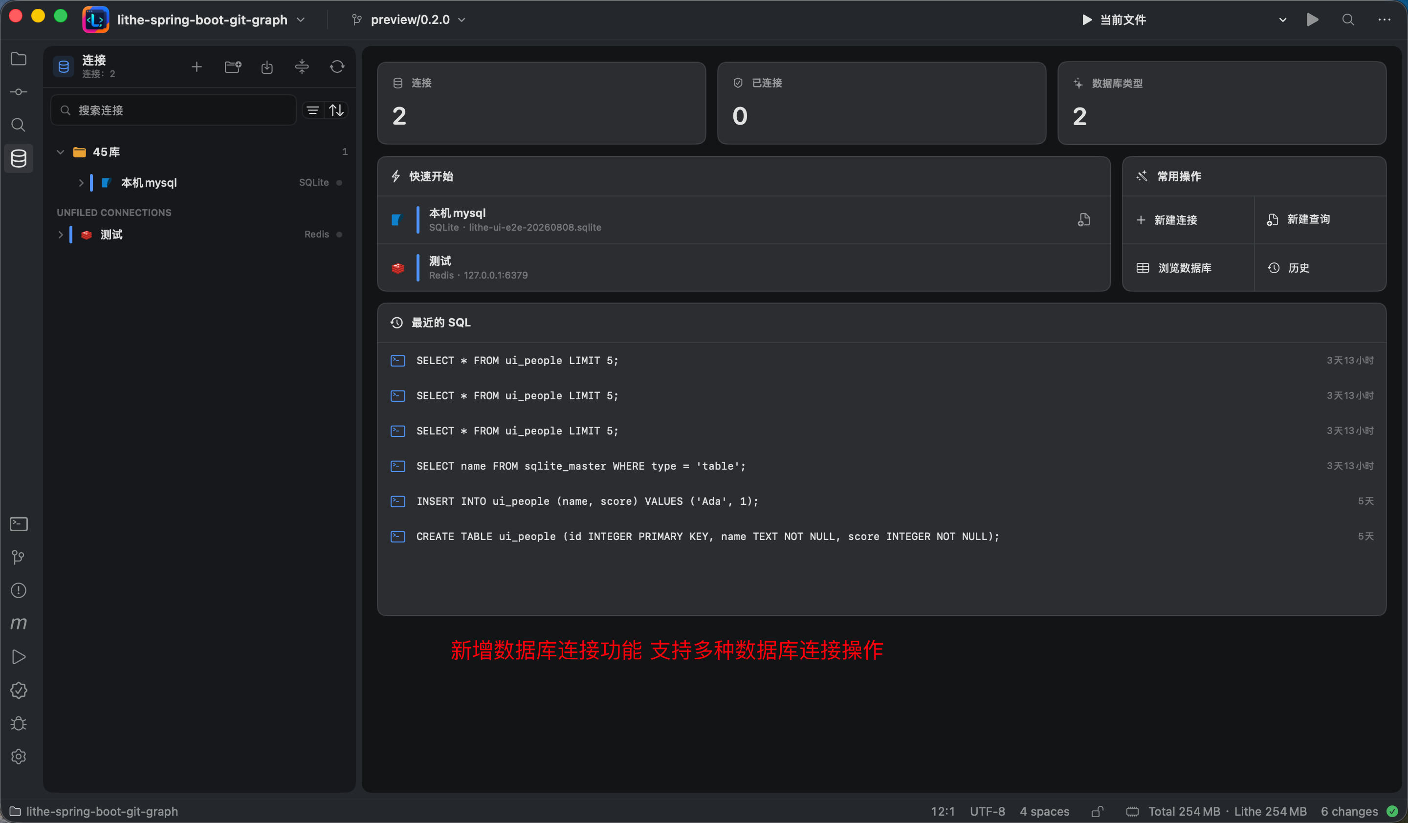 https://github.com/1lck/Lithe-IDEA/blob/HEAD/Database connection workspace