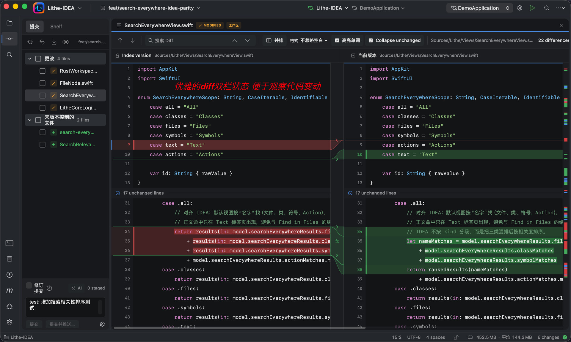https://github.com/1lck/Lithe-IDEA/blob/HEAD/Side-by-side Git diff review