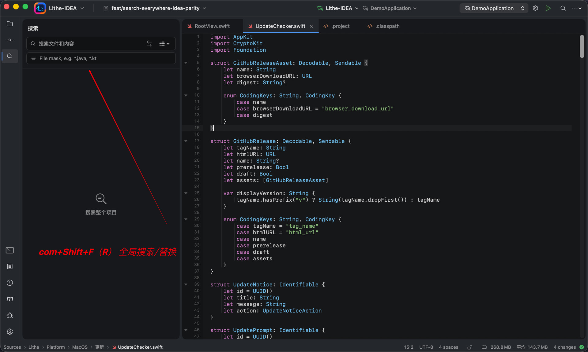 https://github.com/1lck/Lithe-IDEA/blob/HEAD/Command Shift F project-wide search and replace