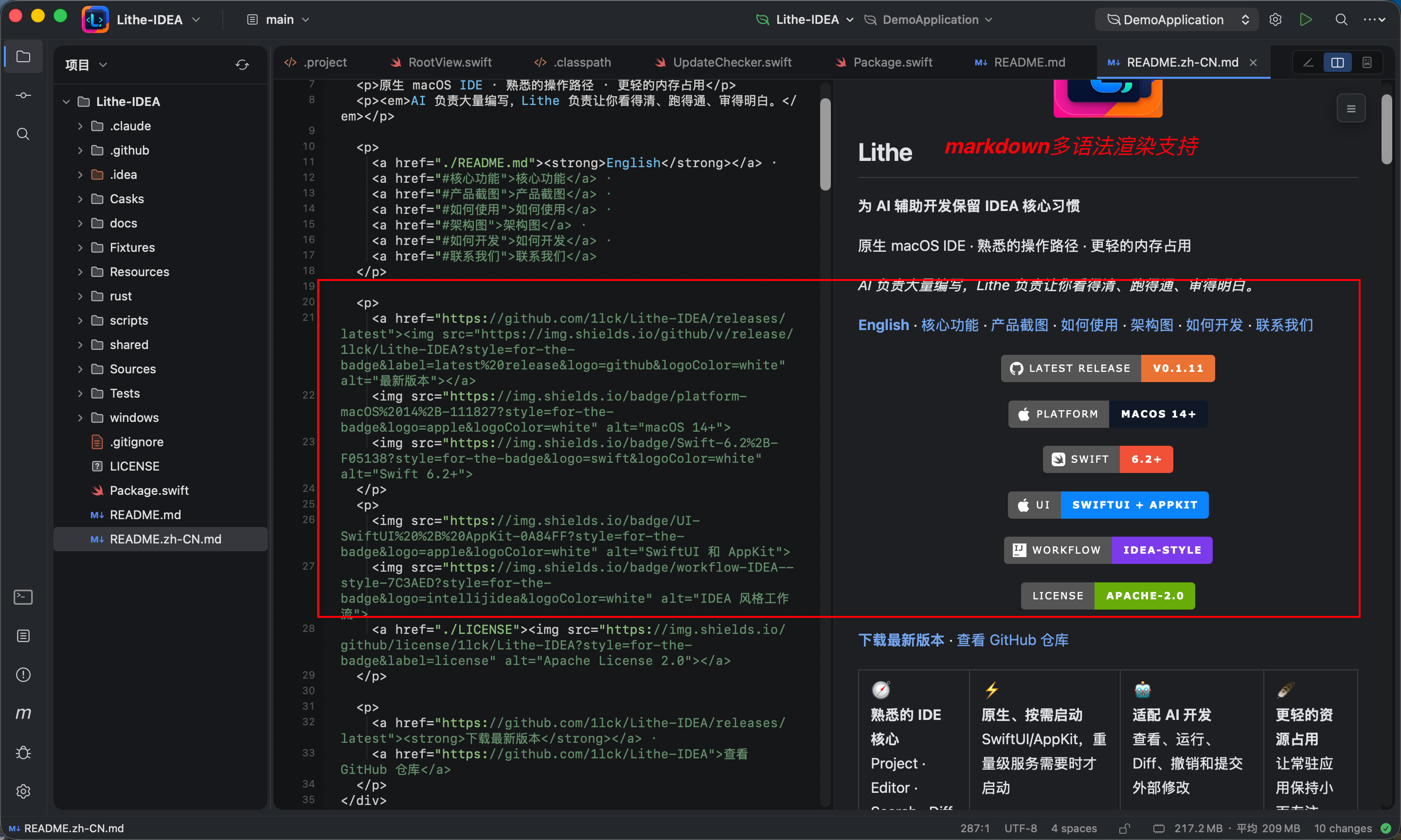 https://github.com/1lck/Lithe-IDEA/blob/HEAD/Rich Markdown rendering and live preview