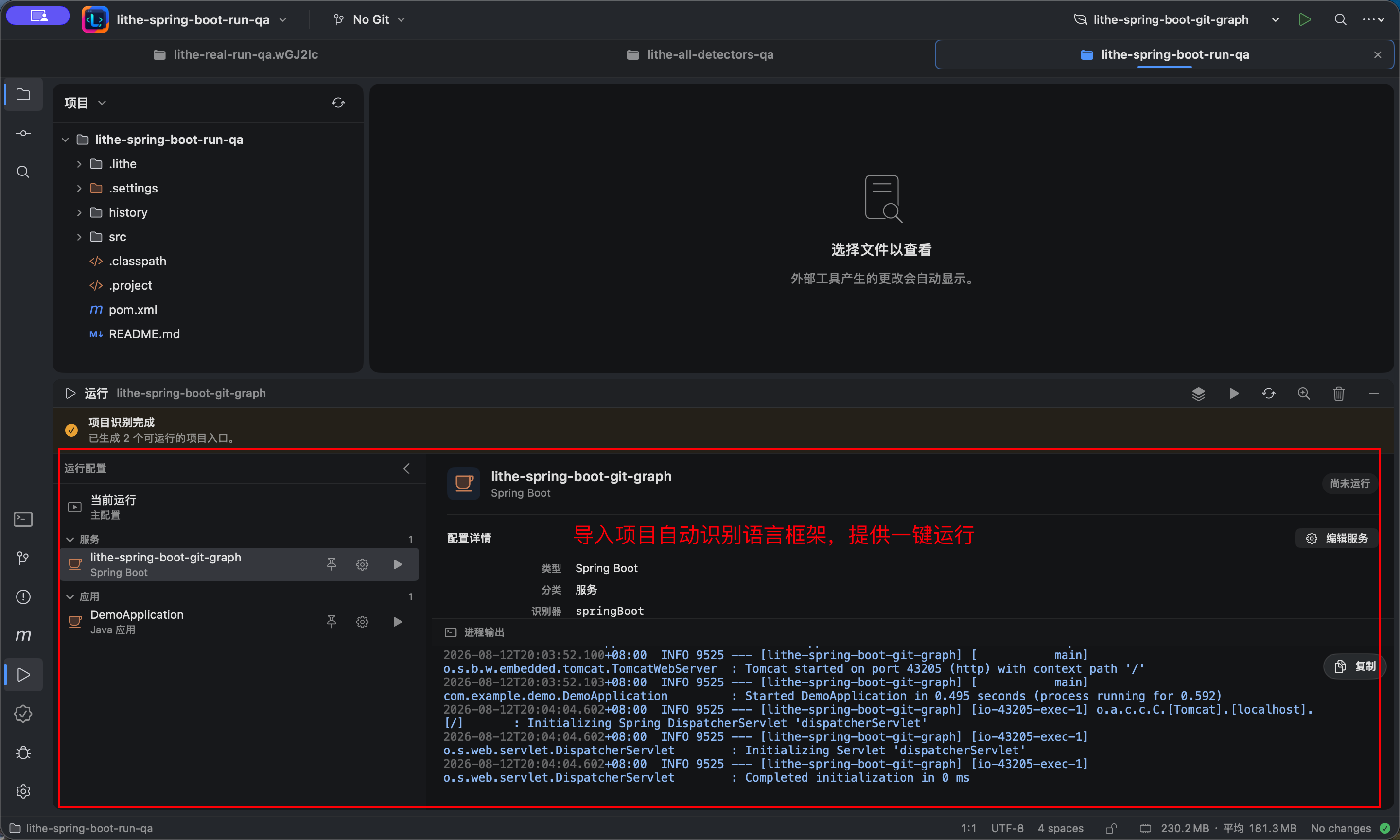 https://github.com/1lck/Lithe-IDEA/blob/HEAD/Automatic project detection and one-click run configuration