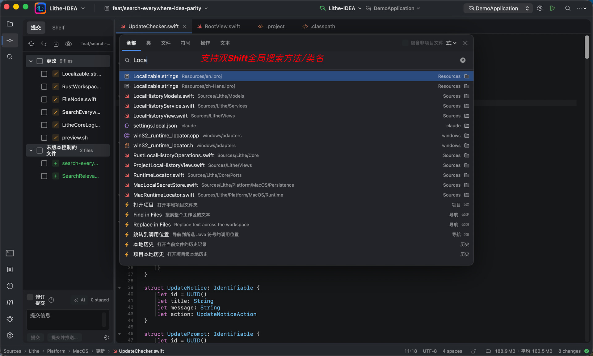 https://github.com/1lck/Lithe-IDEA/blob/HEAD/Double-Shift Search Everywhere