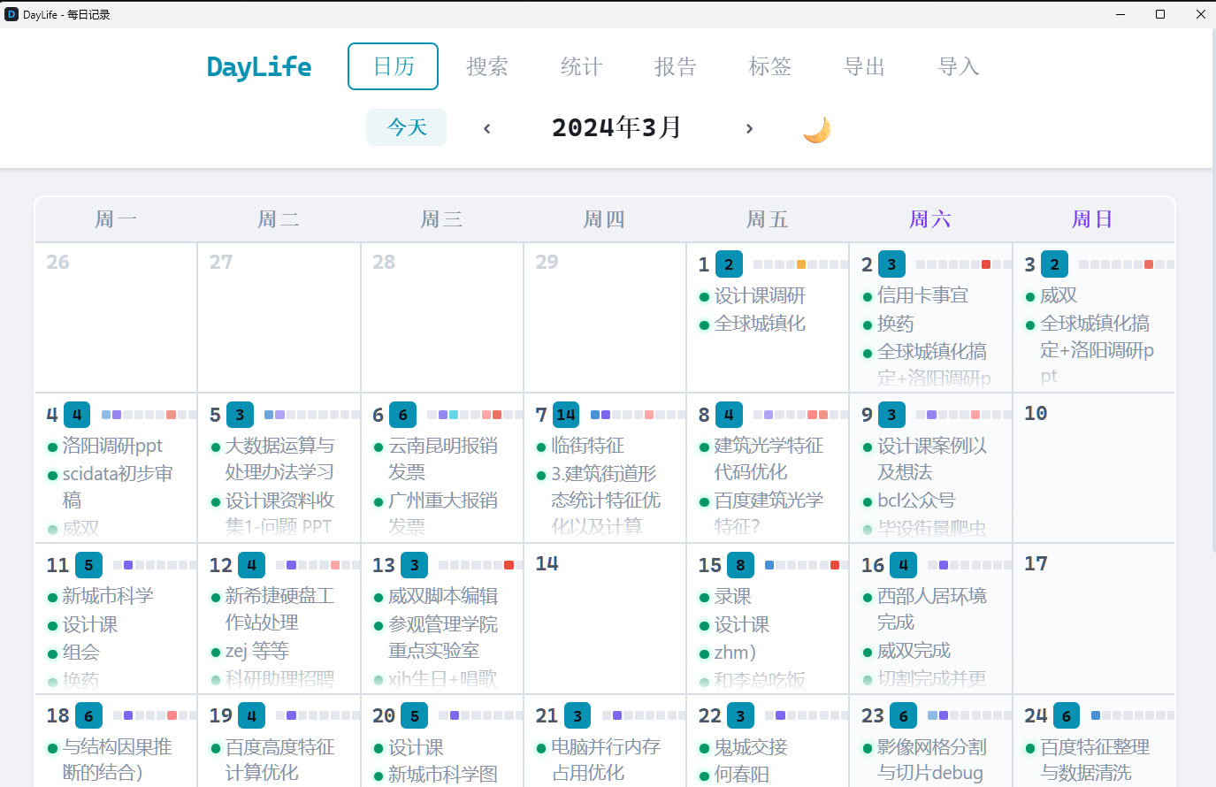 https://github.com/24kchengYe/MemoMind/blob/HEAD/DayLife calendar view with daily activities and categories