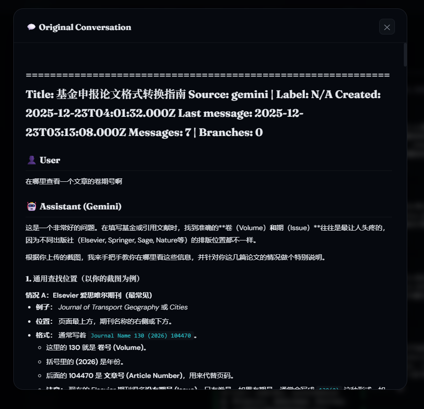 https://github.com/24kchengYe/MemoMind/blob/HEAD/Click 💬 to view the original ChatGPT/Gemini conversation