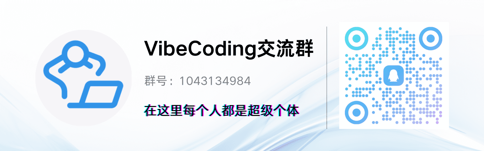 https://github.com/666ghj/MiroFish/blob/HEAD/QQ Group