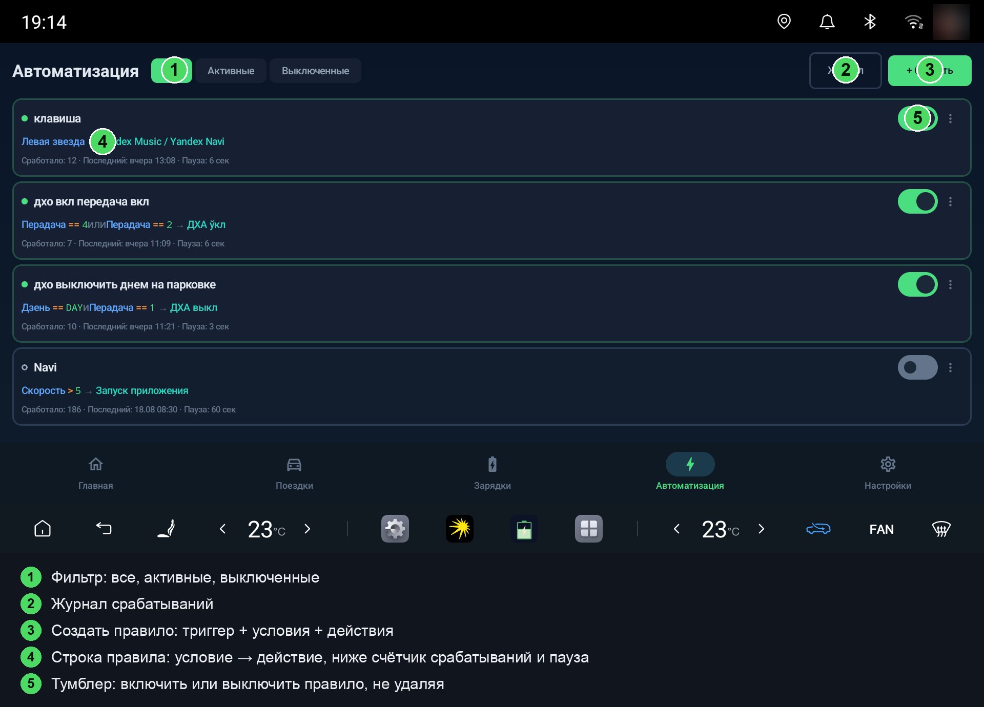 https://github.com/AndyShaman/BYDMate/blob/HEAD/Automation