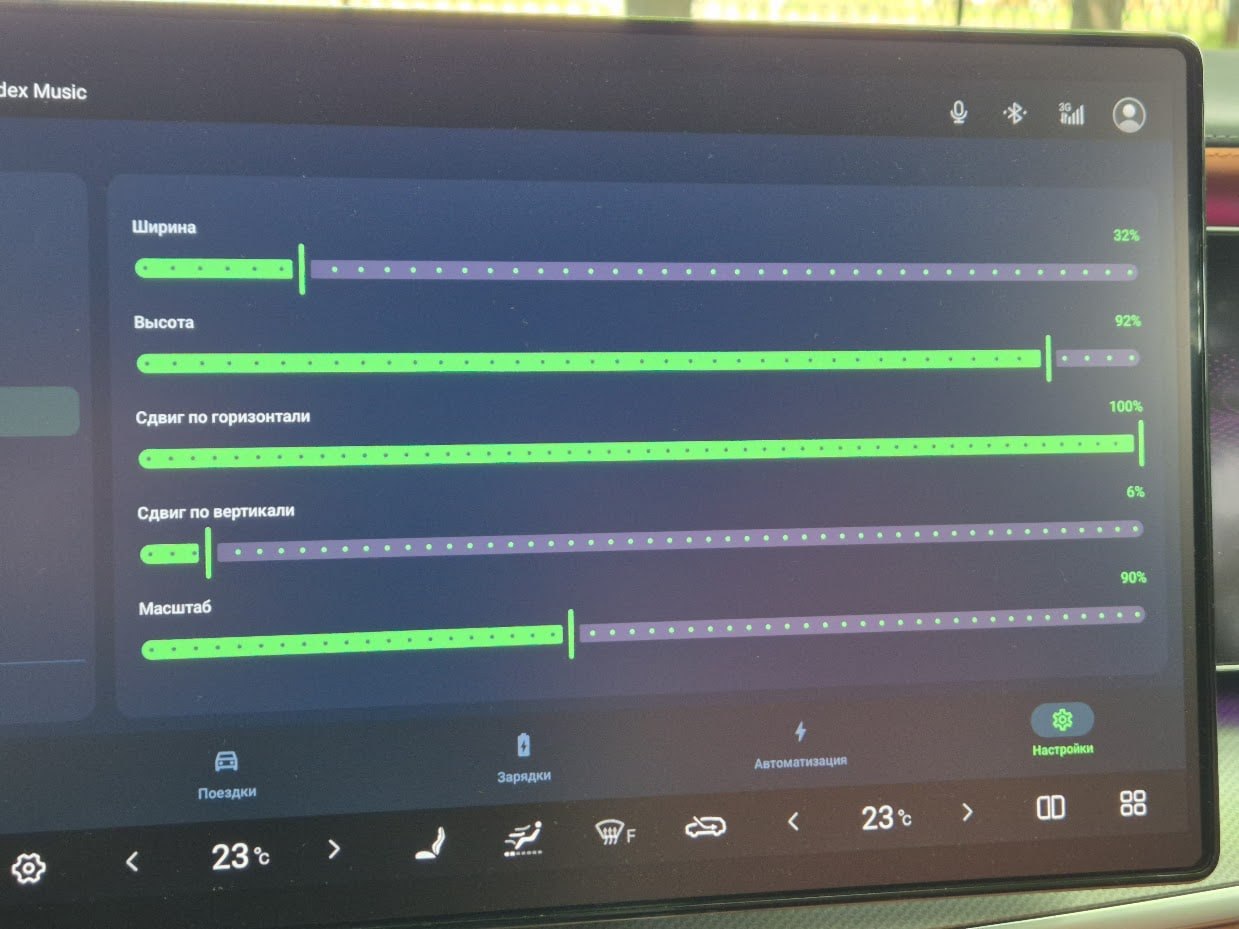 https://github.com/AndyShaman/BYDMate/blob/HEAD/Настройки окна для Sea Lion 07