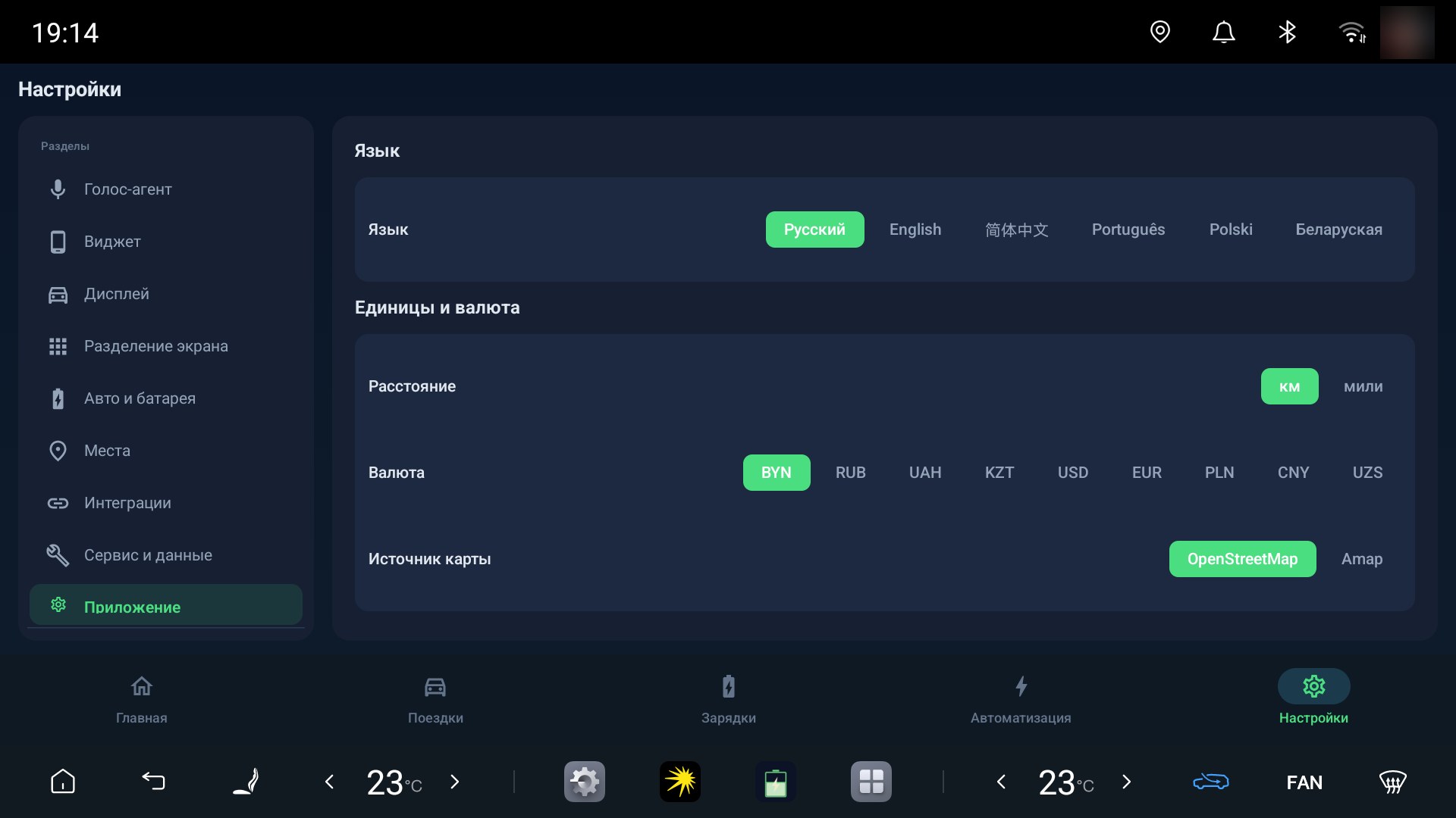 https://github.com/AndyShaman/BYDMate/blob/HEAD/Settings