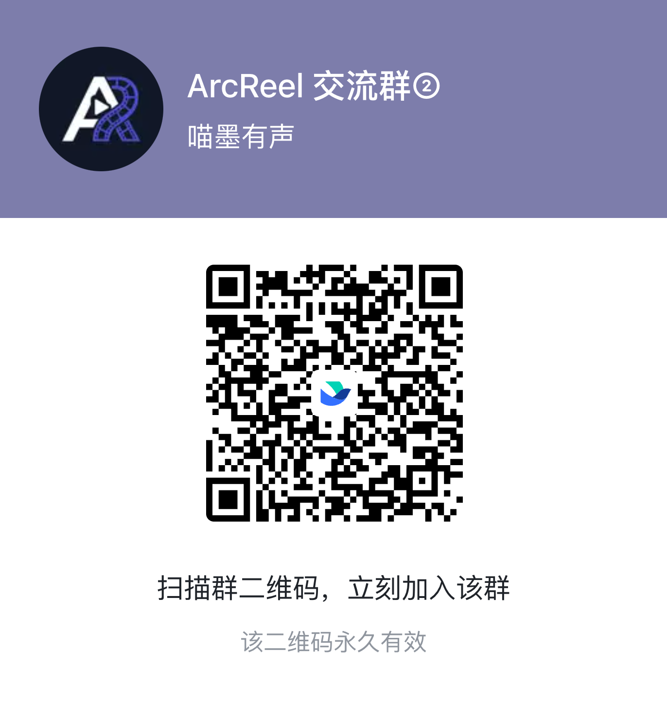 https://github.com/ArcReel/ArcReel/blob/HEAD/ArcReel 飞书交流群二维码