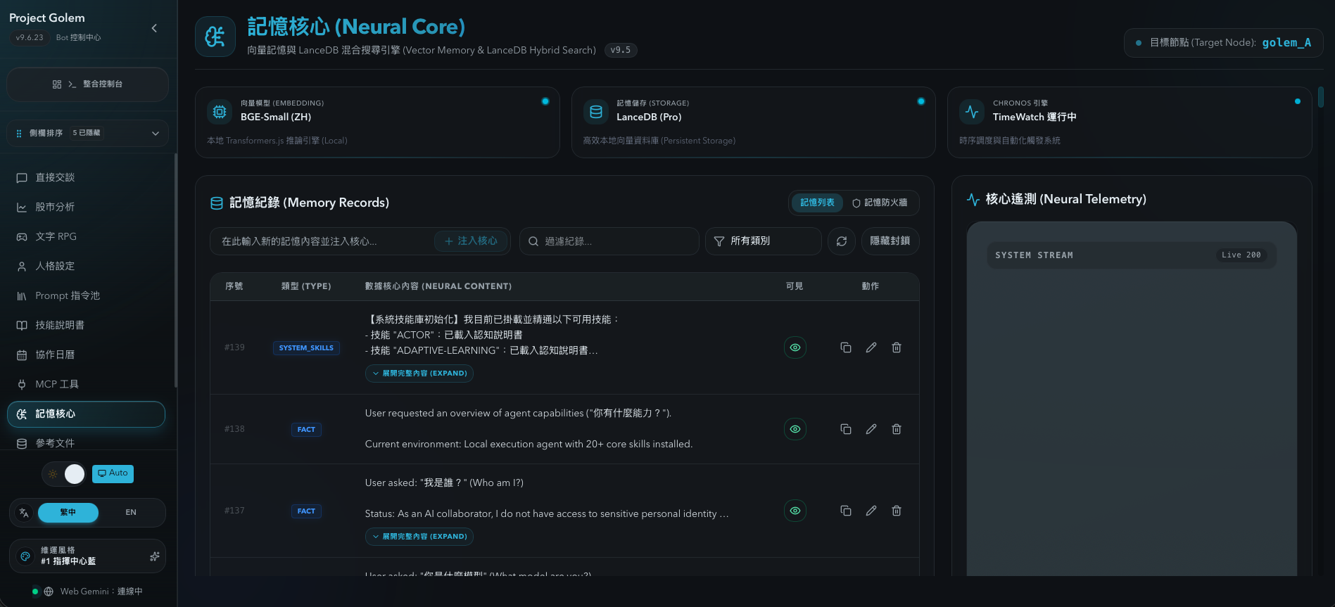 https://github.com/Arvincreator/project-golem/blob/HEAD/Memory Core