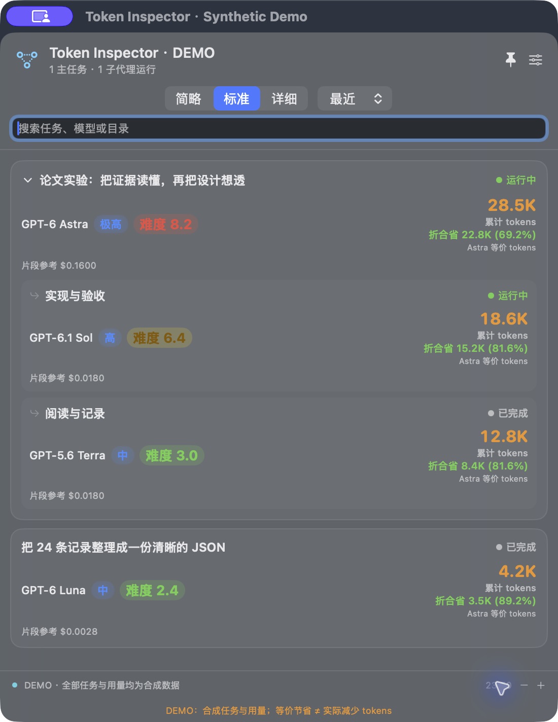 https://github.com/Chengjun023/agent-smith/blob/HEAD/Native Codex Float window with synthetic demo data