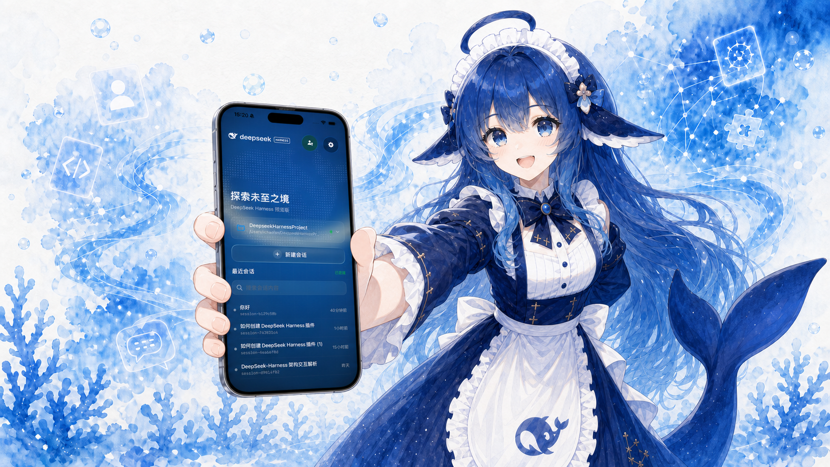 https://github.com/Clarklevis1995/dsh-mobile/blob/HEAD/Whaleness iOS 应用展示