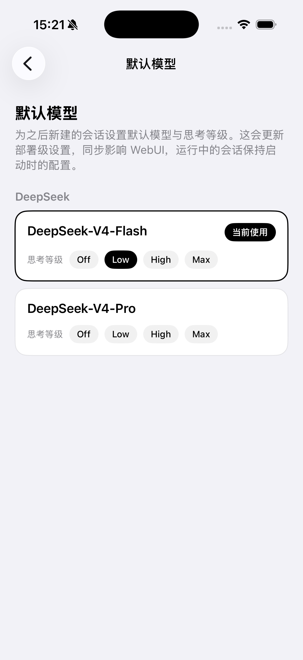 https://github.com/Clarklevis1995/dsh-mobile/blob/HEAD/iOS 默认模型