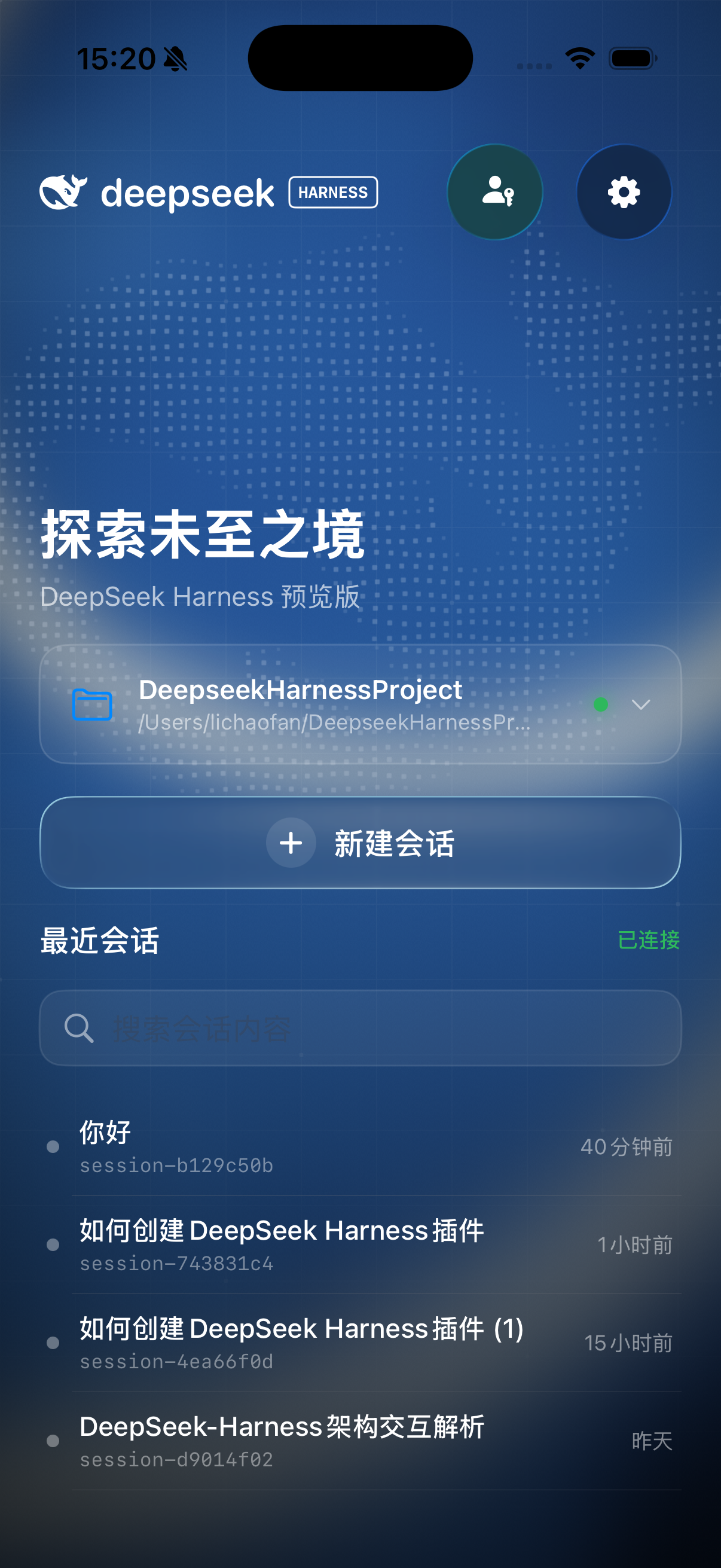 https://github.com/Clarklevis1995/dsh-mobile/blob/HEAD/iOS 工作区首页