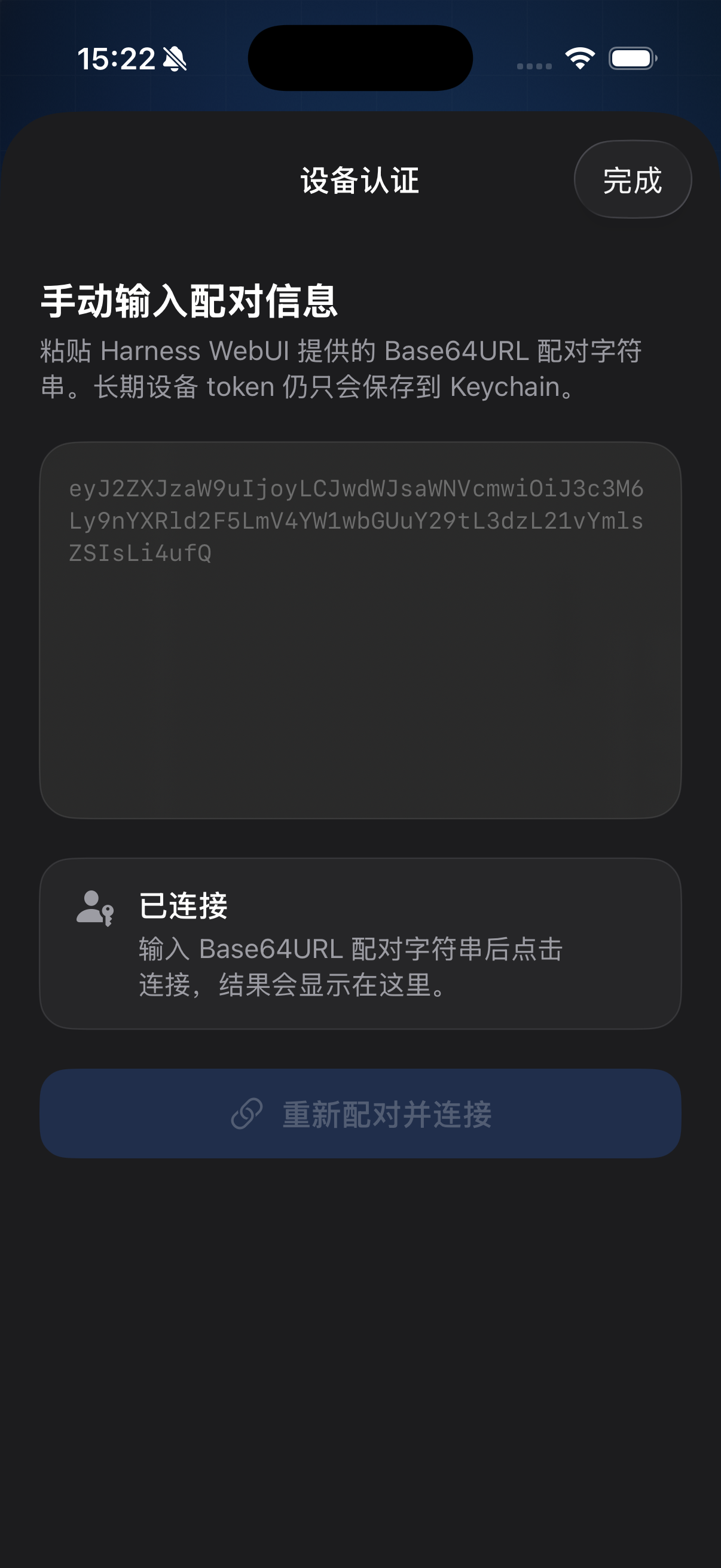 https://github.com/Clarklevis1995/dsh-mobile/blob/HEAD/iOS 深色模式设备认证