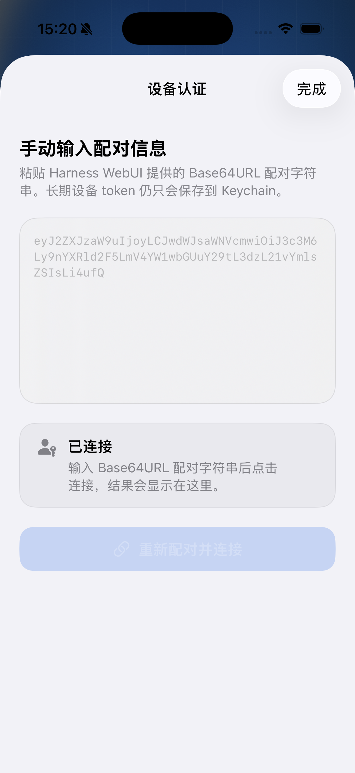 https://github.com/Clarklevis1995/dsh-mobile/blob/HEAD/iOS 浅色模式设备认证