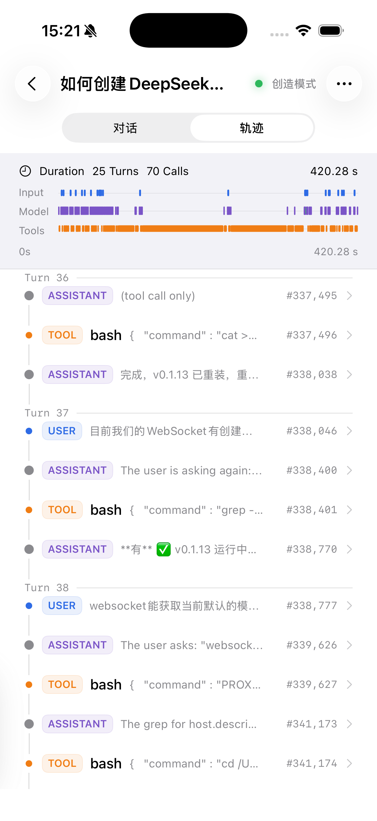 https://github.com/Clarklevis1995/dsh-mobile/blob/HEAD/iOS 浅色模式轨迹