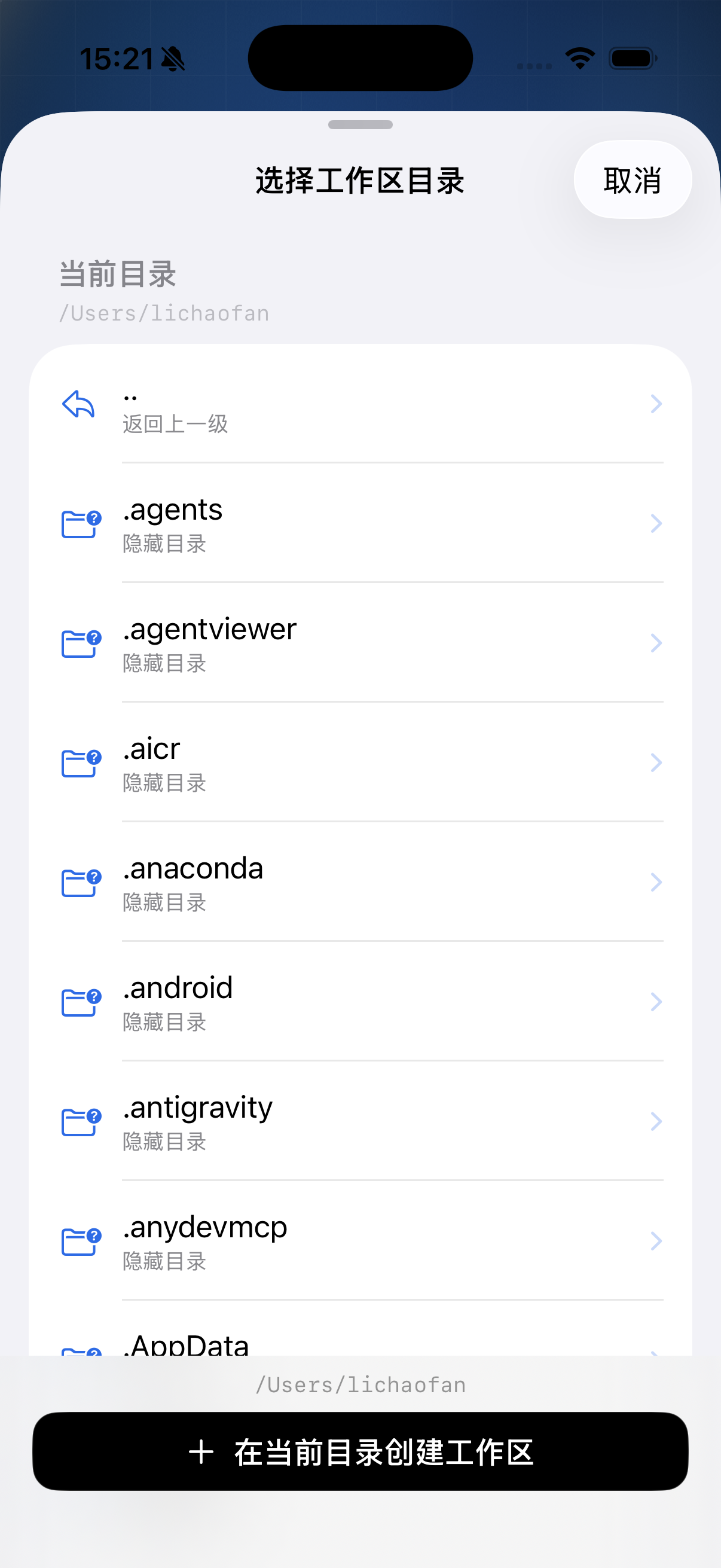 https://github.com/Clarklevis1995/dsh-mobile/blob/HEAD/iOS 选择工作区目录