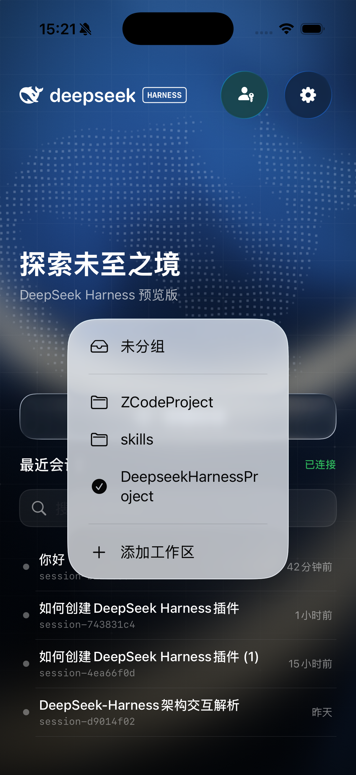 https://github.com/Clarklevis1995/dsh-mobile/blob/HEAD/iOS 切换工作区