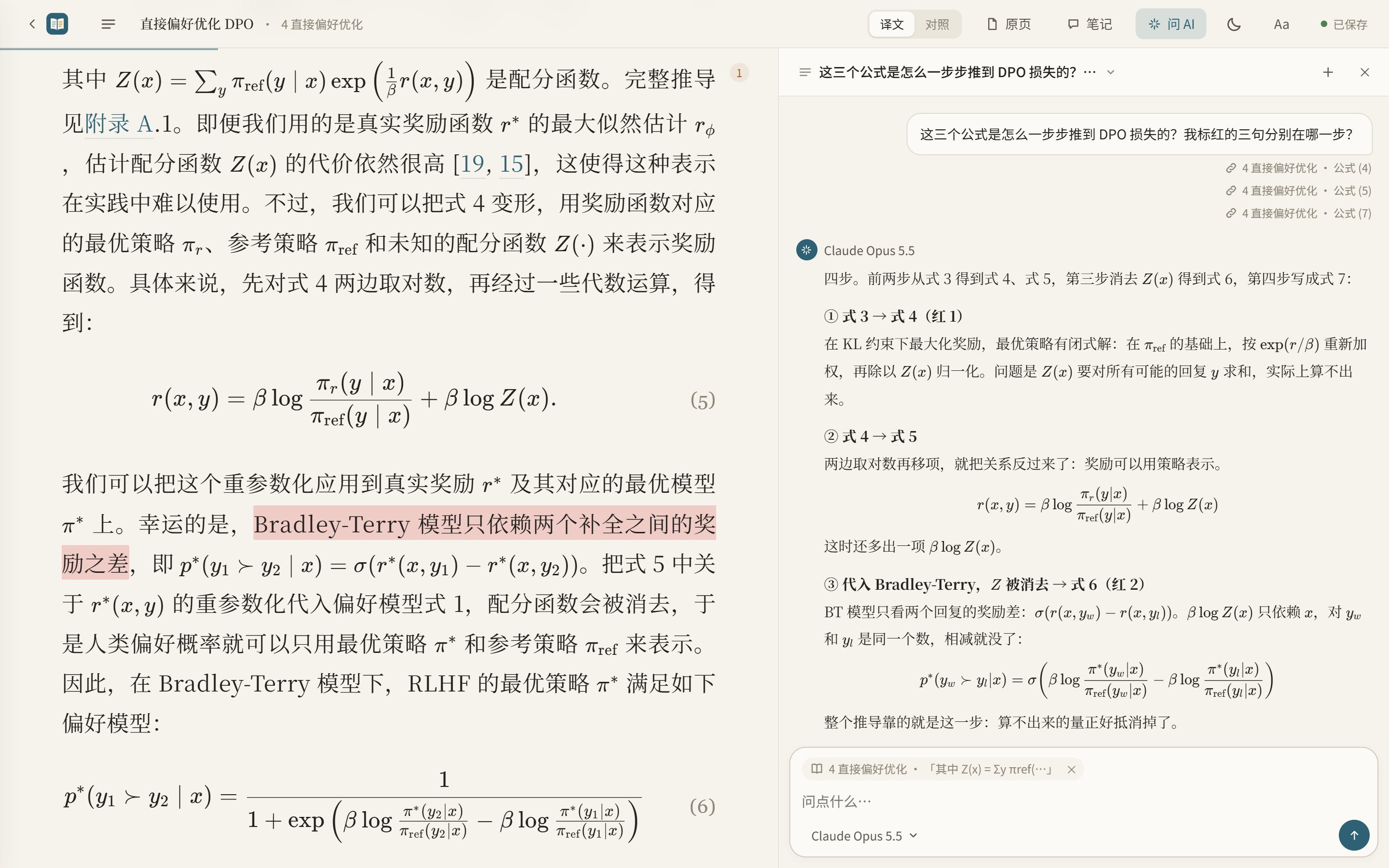 https://github.com/Edwardxlai/easyread/blob/HEAD/边读边问 AI