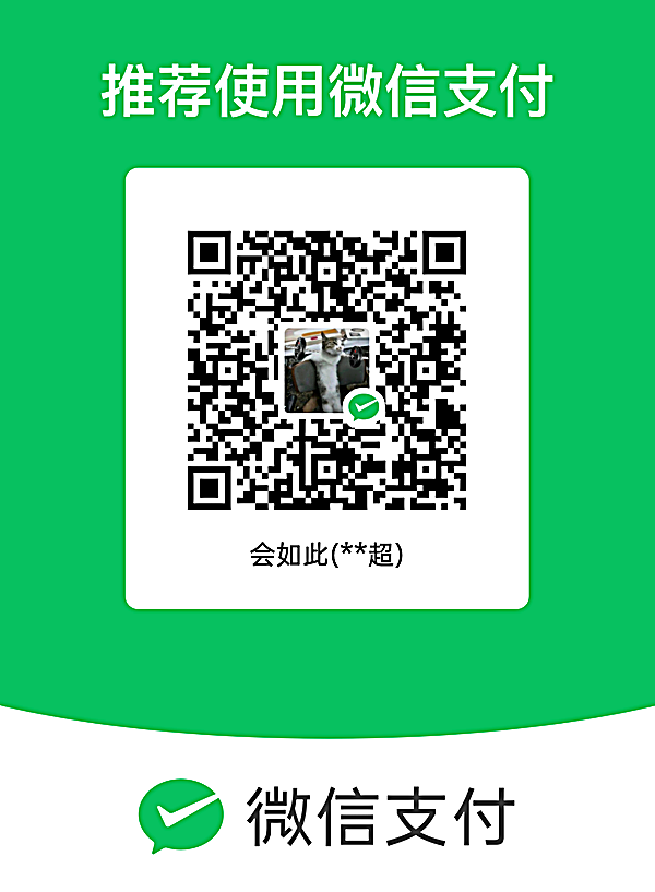 https://github.com/HRuiCcc/RuiC-oc-ferry/blob/HEAD/微信赞赏码