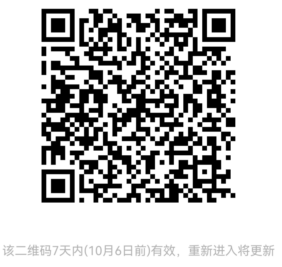 https://github.com/Liuziyu77/Valen/blob/HEAD/QR code for the Valen WeChat discussion group
