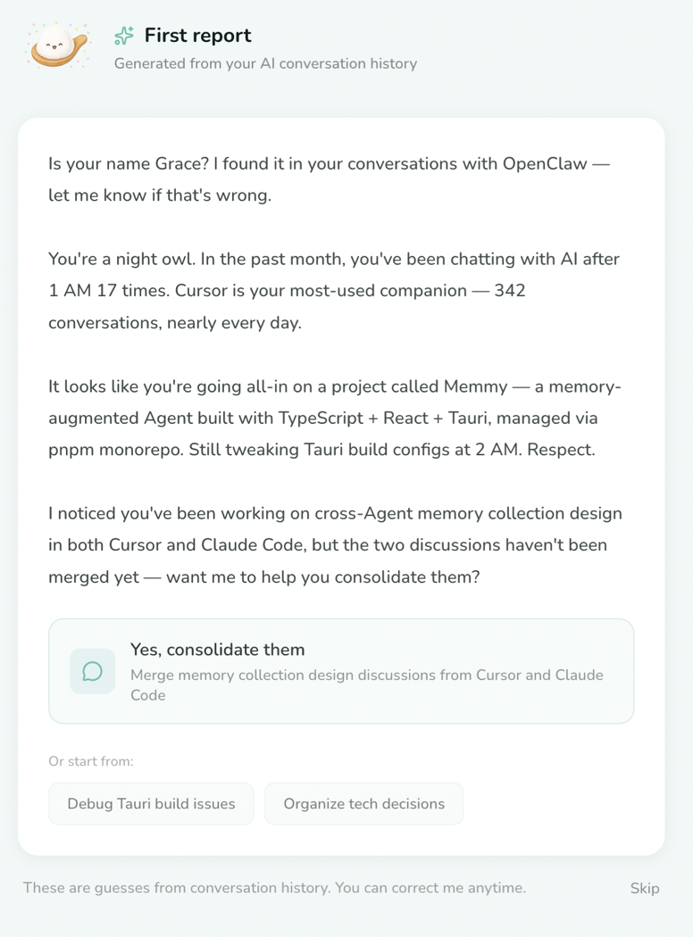 https://github.com/MemTensor/memmy-agent/blob/HEAD/First Meeting Report