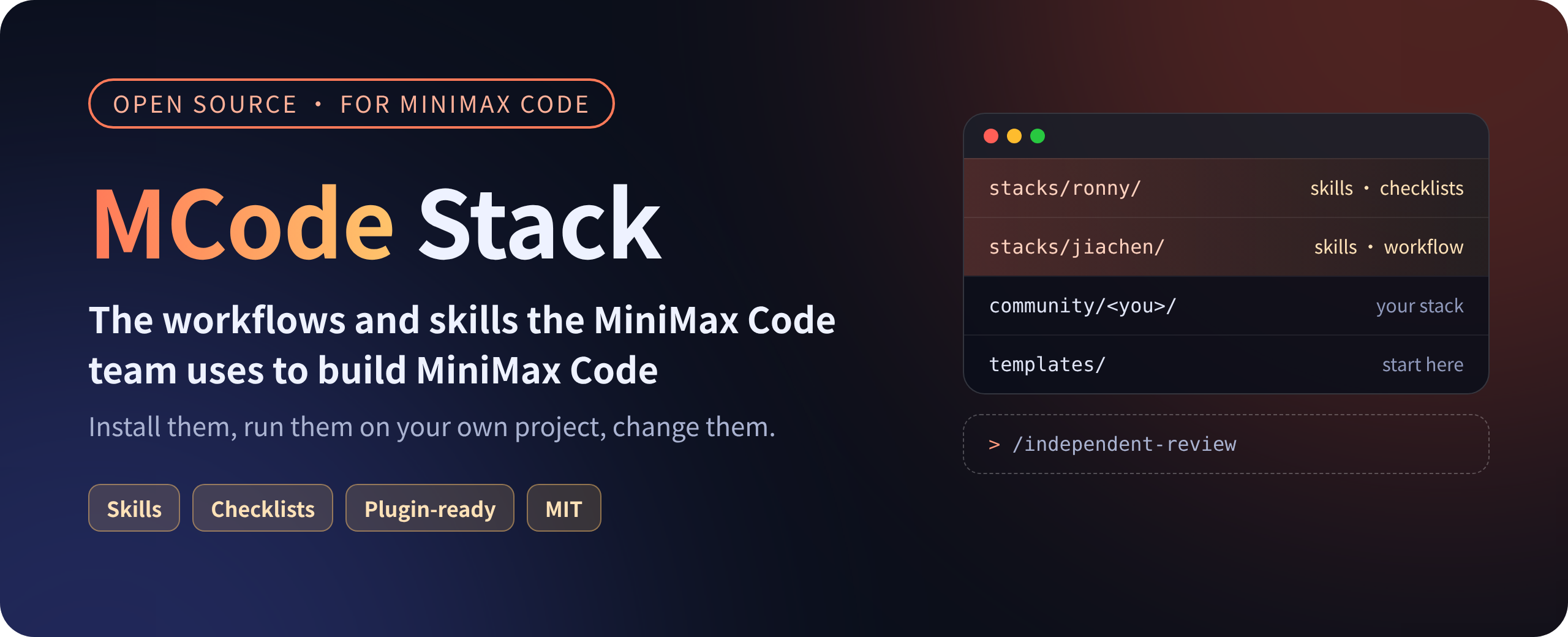 https://github.com/MiniMax-AI/mcode-stack/blob/HEAD/MCode Stack: the workflows and skills the MiniMax Code team uses to build MiniMax Code