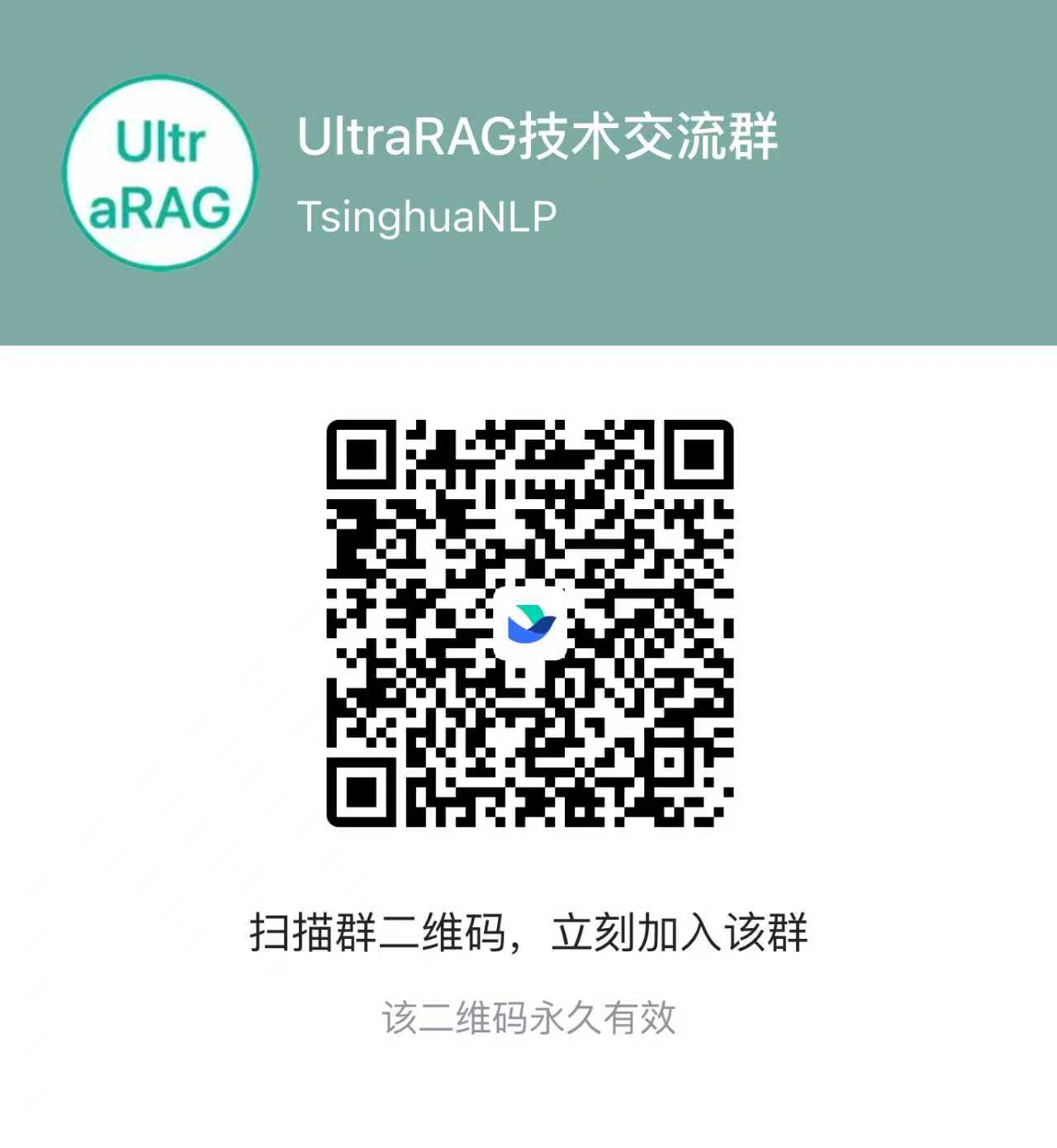 https://github.com/OpenBMB/UltraRAG/blob/HEAD/Feishu Group QR Code