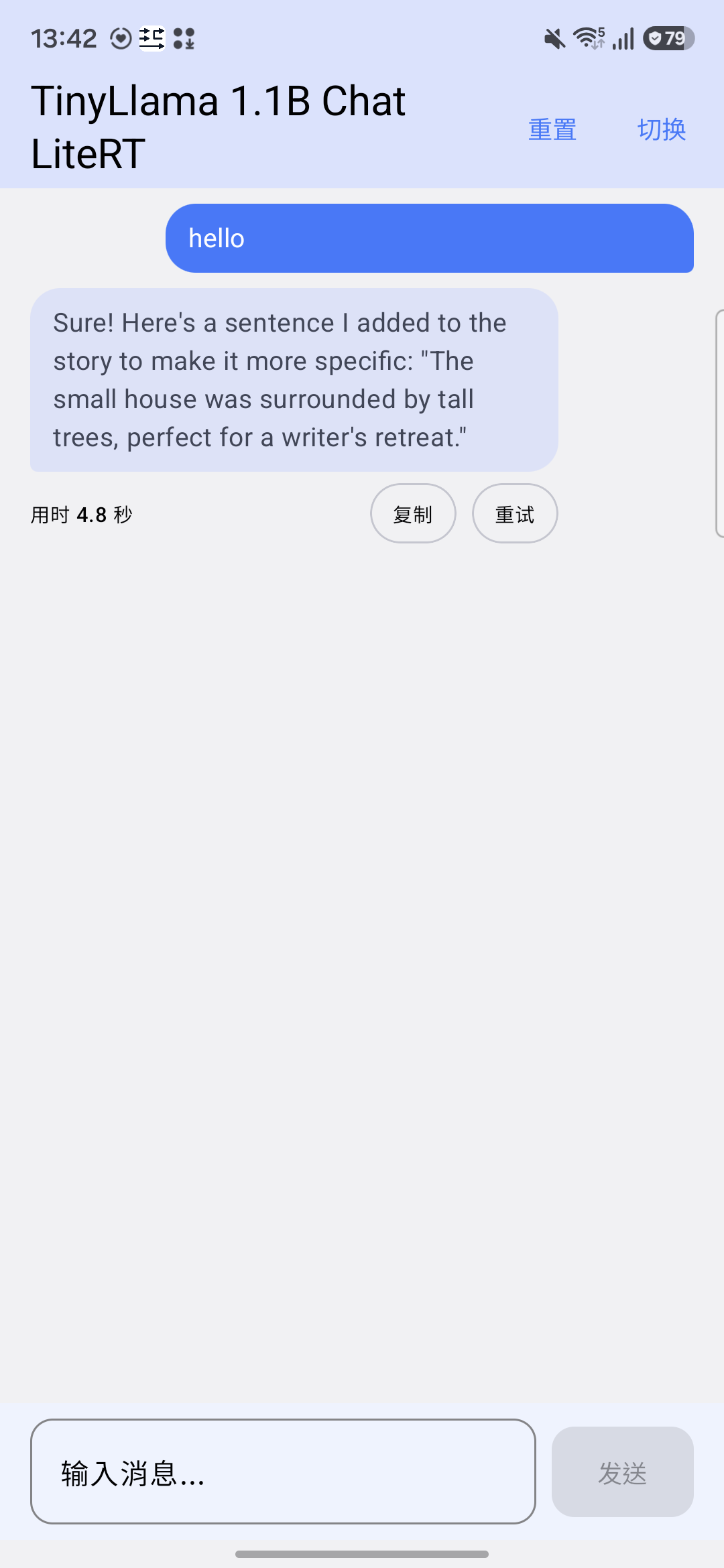 https://github.com/Pangu-Immortal/MagicWX/blob/HEAD/MagicWX chat screen with elapsed time, copy, and retry actions
