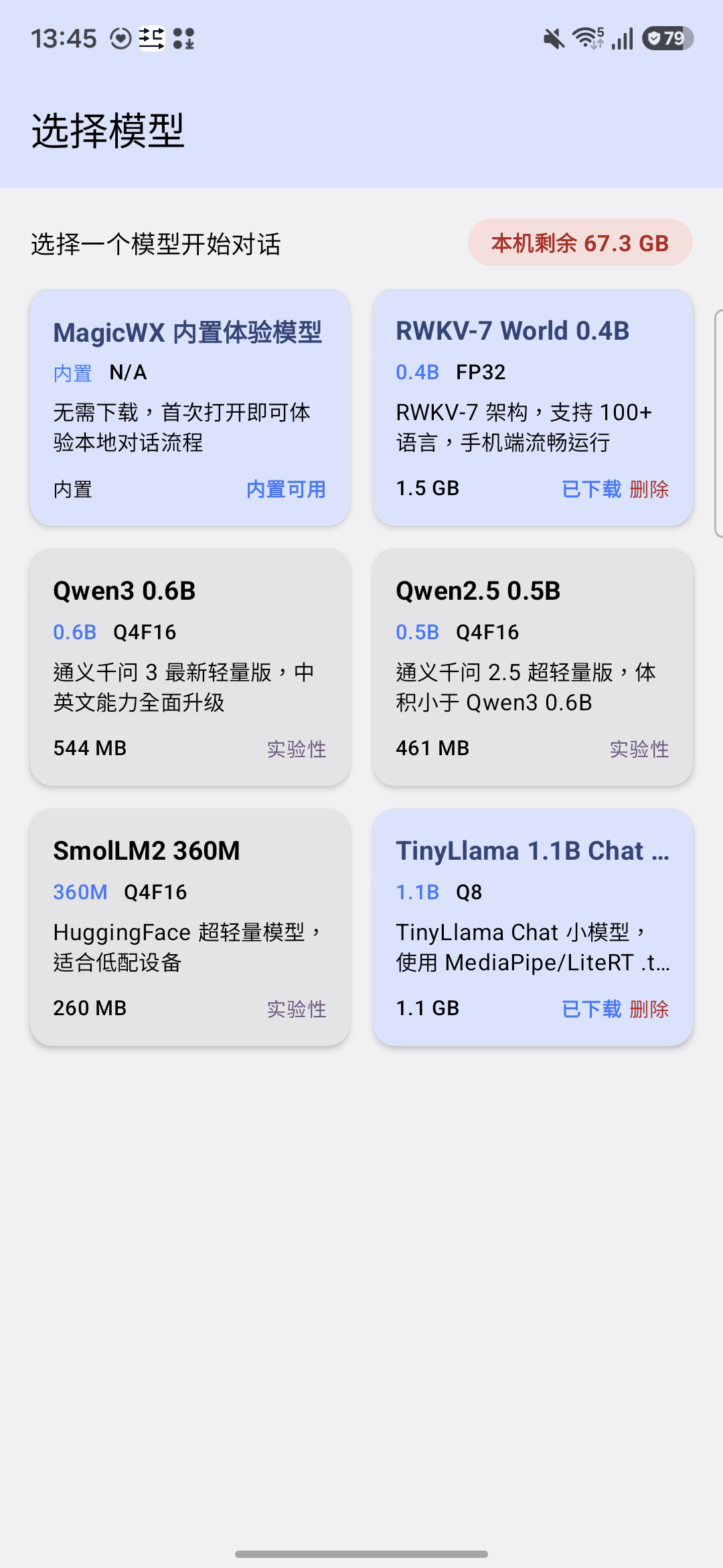 https://github.com/Pangu-Immortal/MagicWX/blob/HEAD/MagicWX model selection screen with storage badge and download-ready model cards