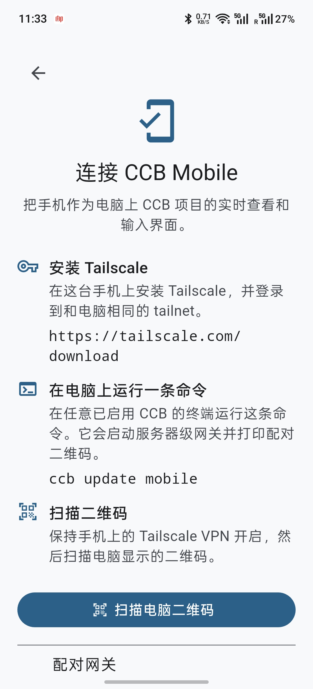 https://github.com/SeemSeam/claude_codex_bridge/blob/HEAD/CCB Mobile agent chat