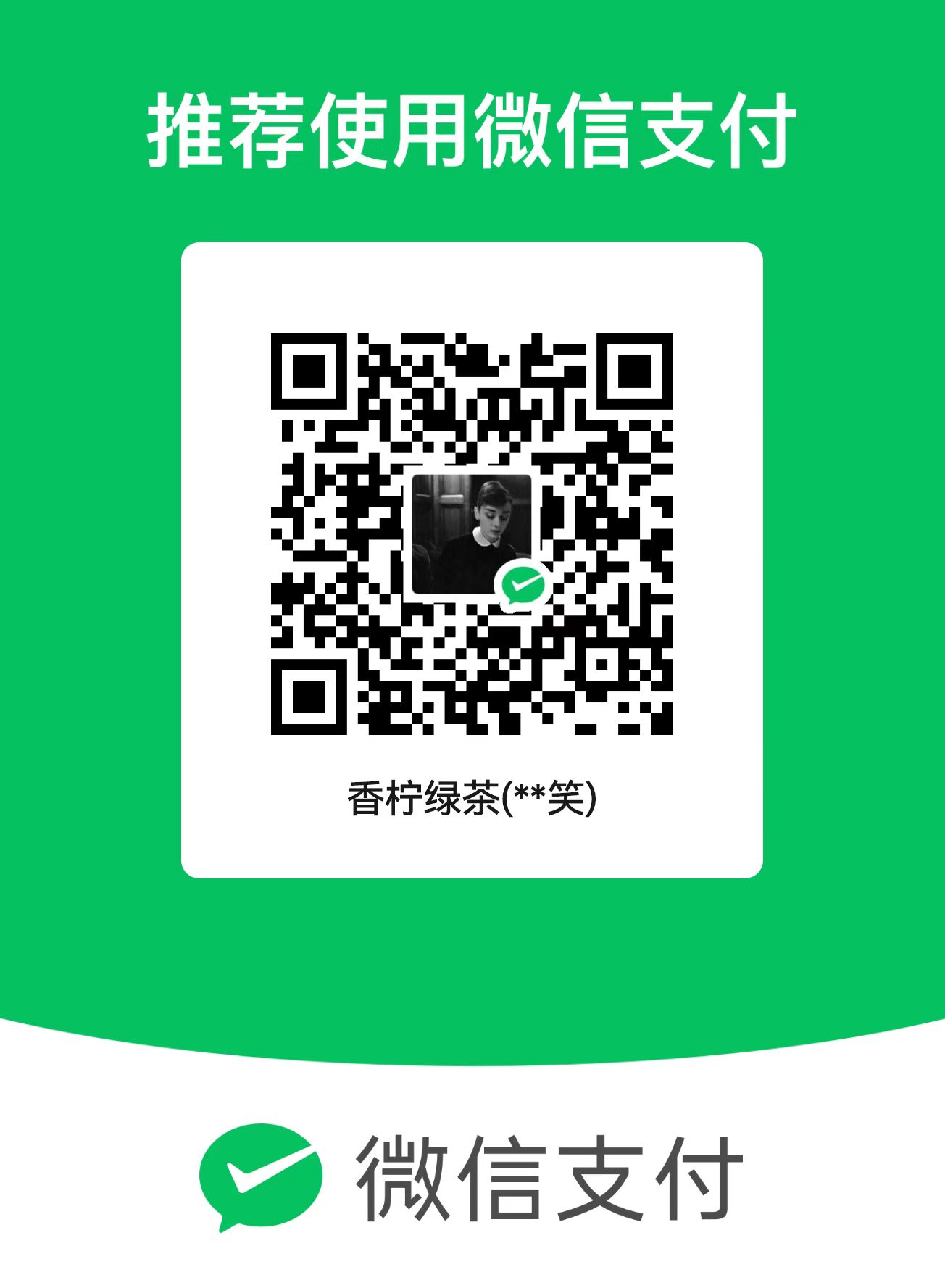 https://github.com/TNT-Likely/BeeCount/blob/HEAD/微信支付