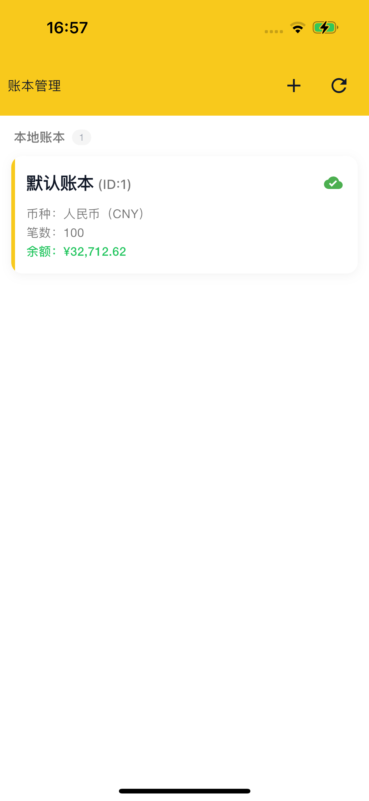 https://github.com/TNT-Likely/BeeCount/blob/HEAD/多账本