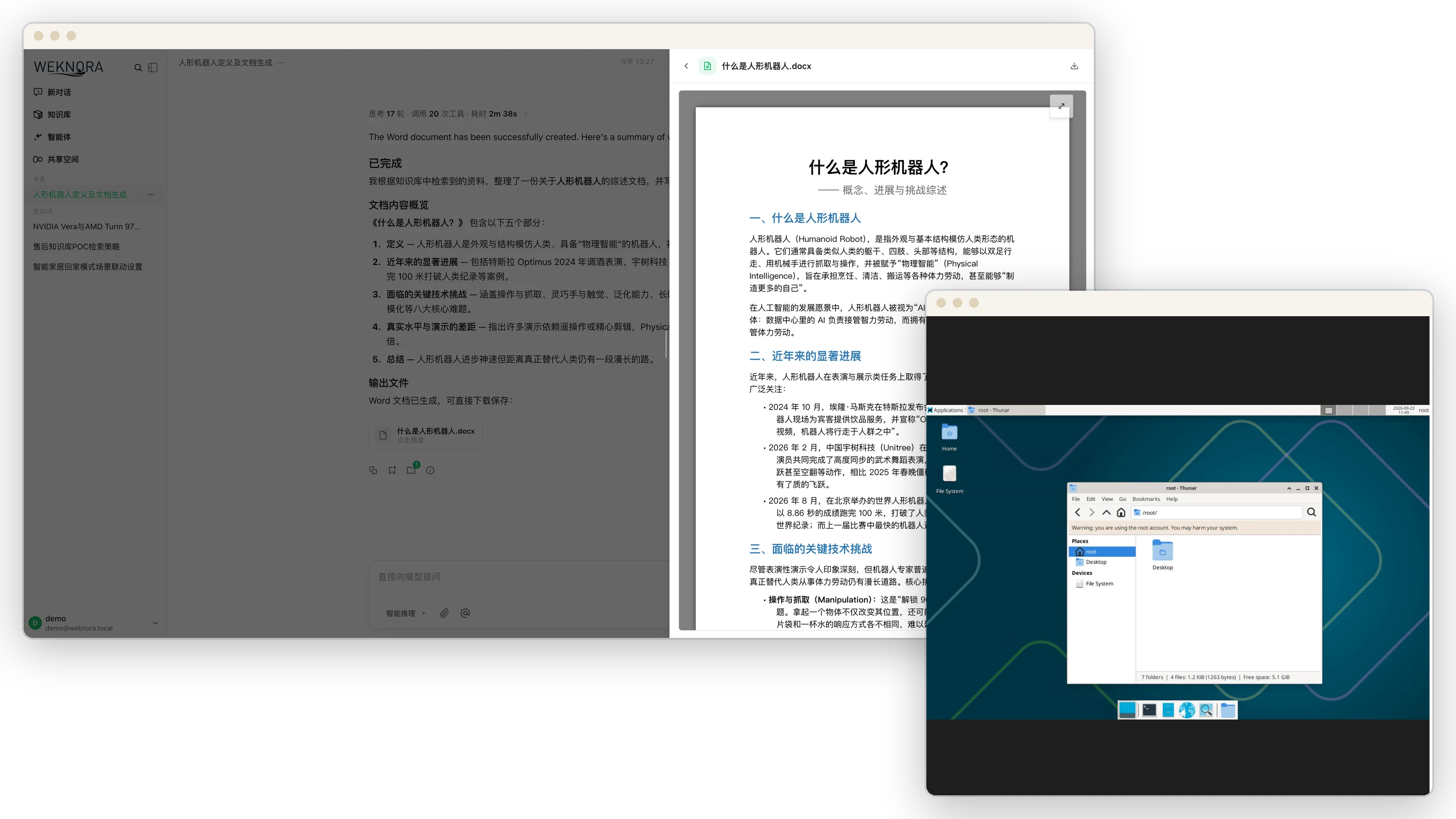 https://github.com/Tencent/WeKnora/blob/HEAD/Skills and sandbox