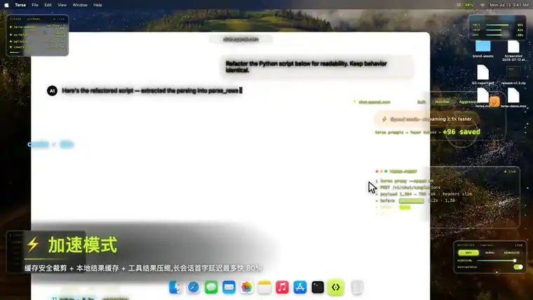 https://github.com/Terse-AI/terseai/blob/HEAD/The Terse app's own dashboard: a token receipt for the week itemised by source with a budget bar, and the Dynamic Island bento showing every agent's tokens, cost and cache in real time