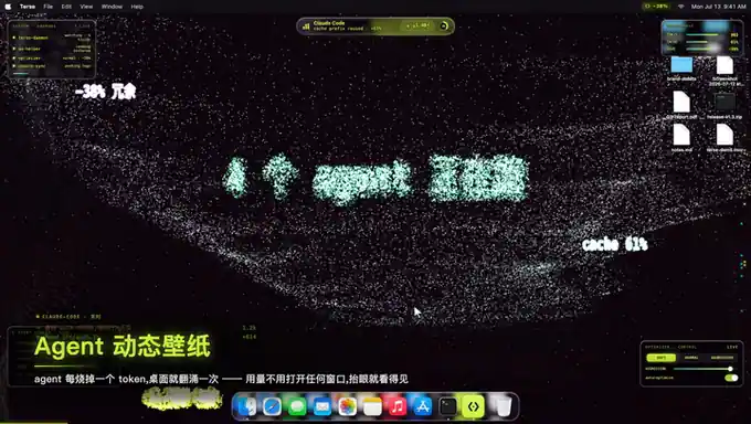 https://github.com/Terse-AI/terseai/blob/HEAD/A macOS desktop whose wallpaper is a live particle field: it spells out what the agents are doing right now, the camera pushes in until you can see individual particles, then drags sideways and the flat field turns out to be three-dimensional