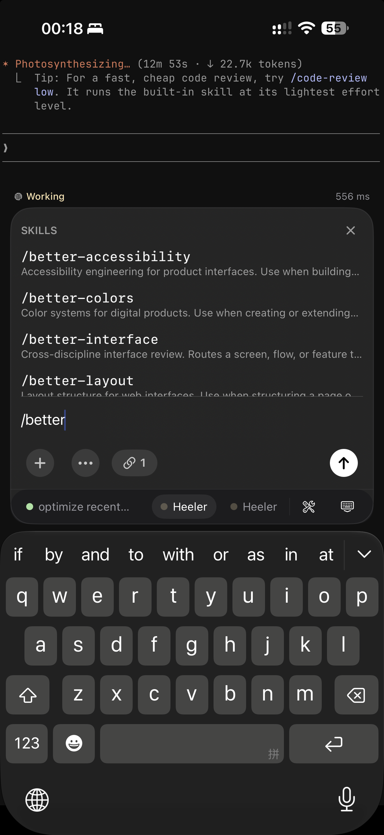 https://github.com/ZingerLittleBee/Heeler/blob/HEAD/Composer Skills suggestions on iPhone