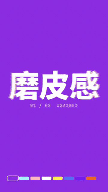 https://github.com/alchaincyf/huashu-motion/blob/HEAD/小猫补光灯Pro竖屏片：八种补光色，一拍换一种