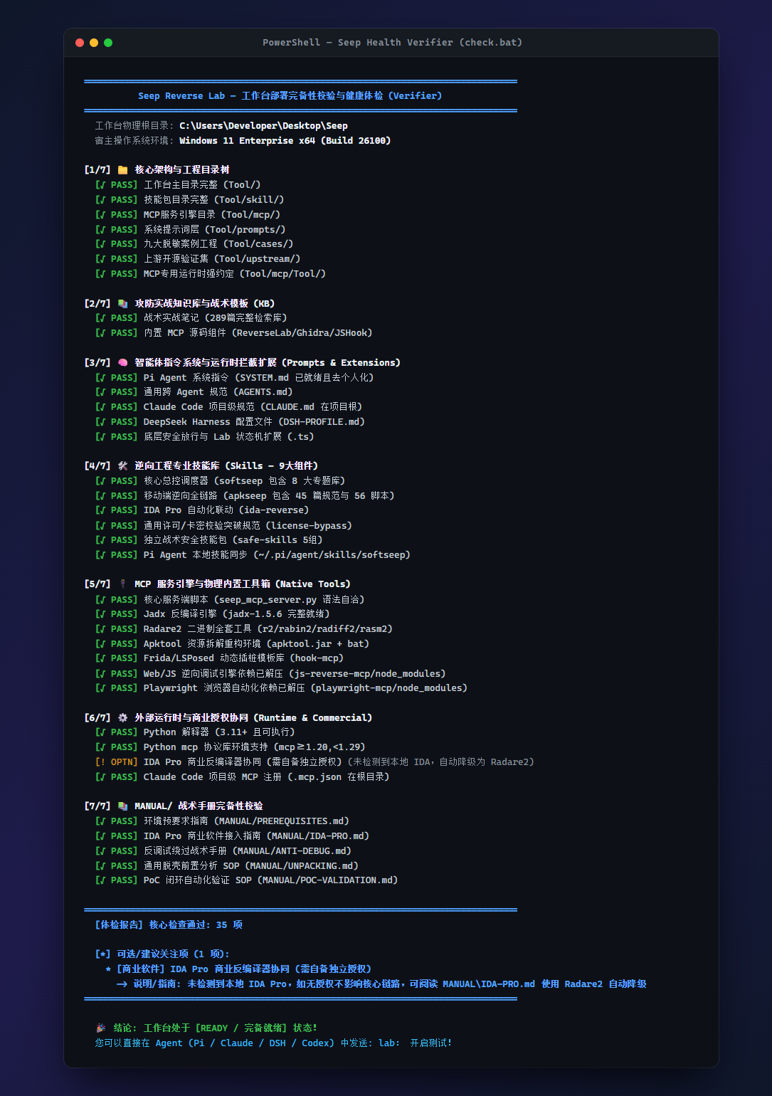 https://github.com/angusdevgo/Seep-Reverse-Lab/blob/HEAD/Seep Health Verifier Dashboard (35 Checks Passed)
