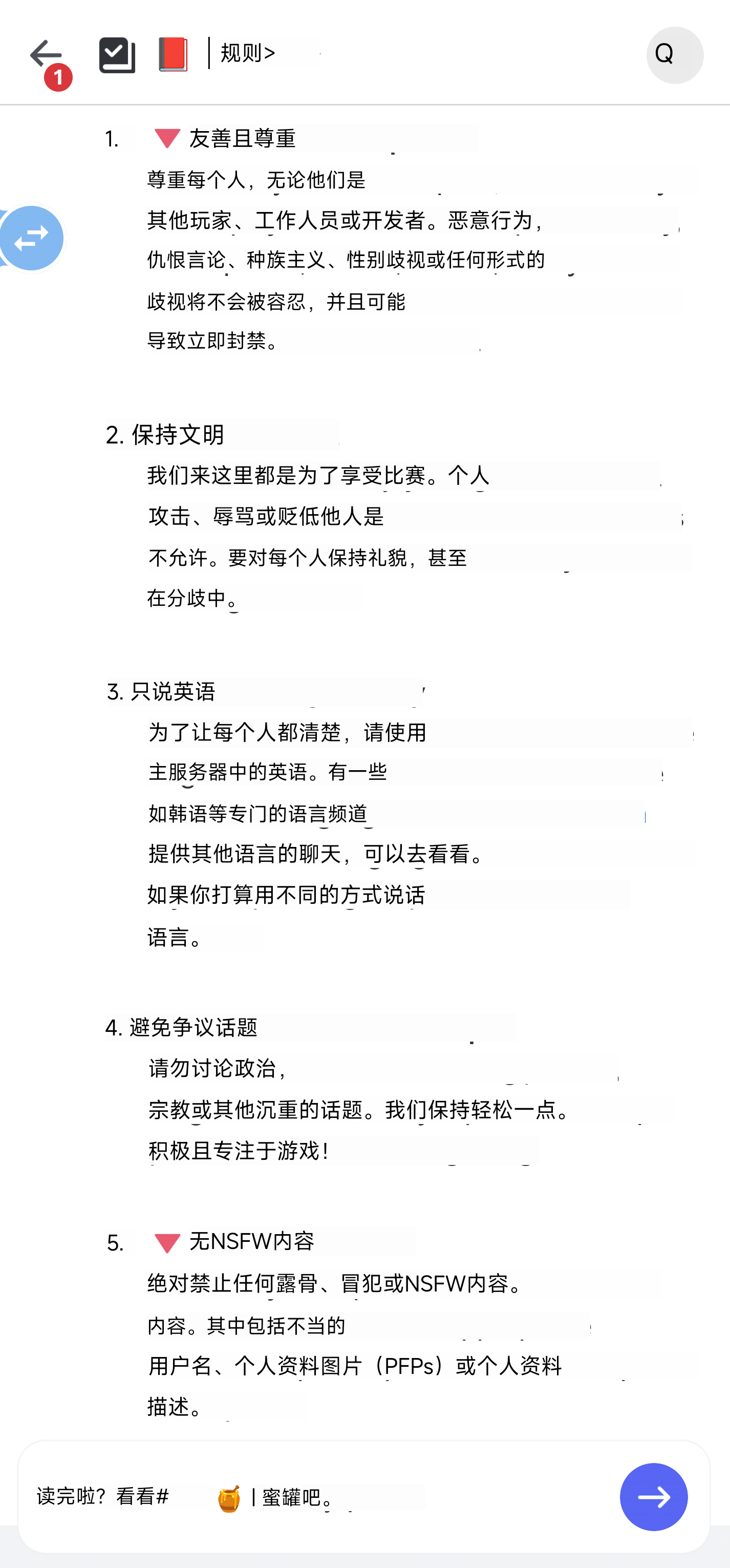 https://github.com/ciddwd/overlay-translator/blob/HEAD/Discord 自动适配画面